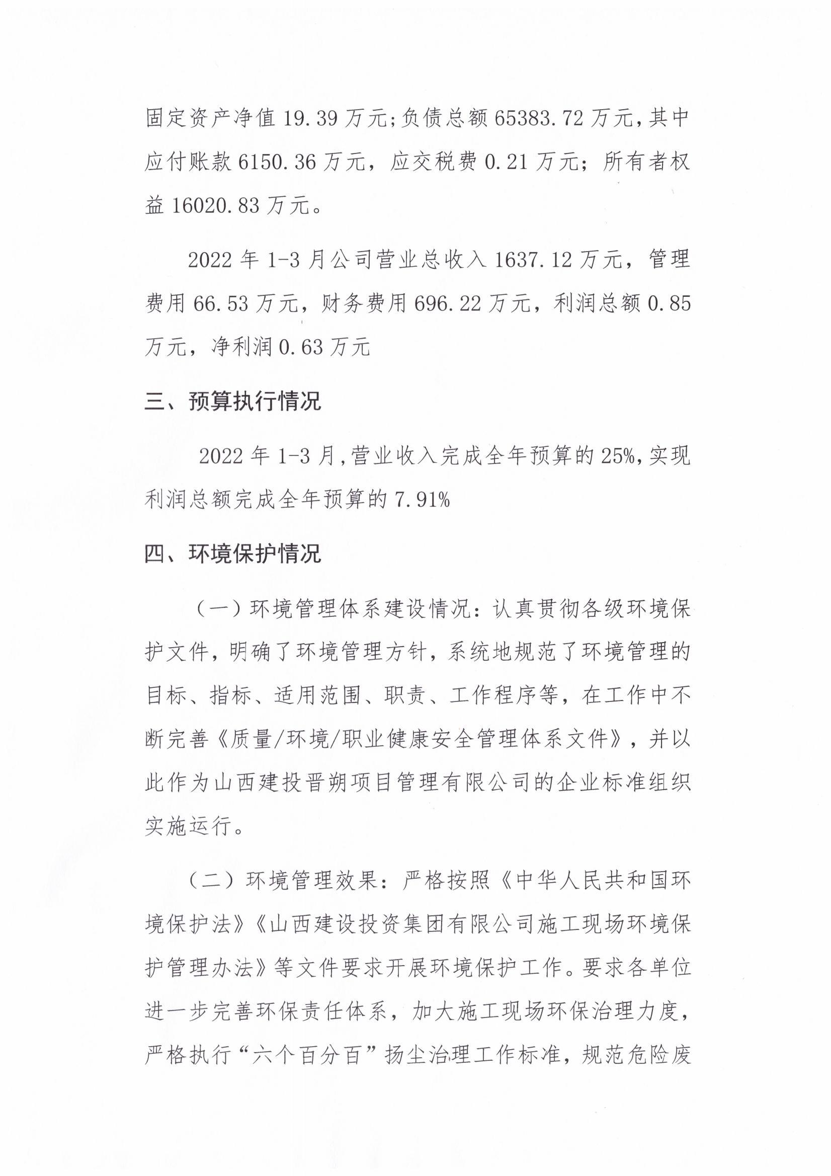 澳门铁盘算盘490777