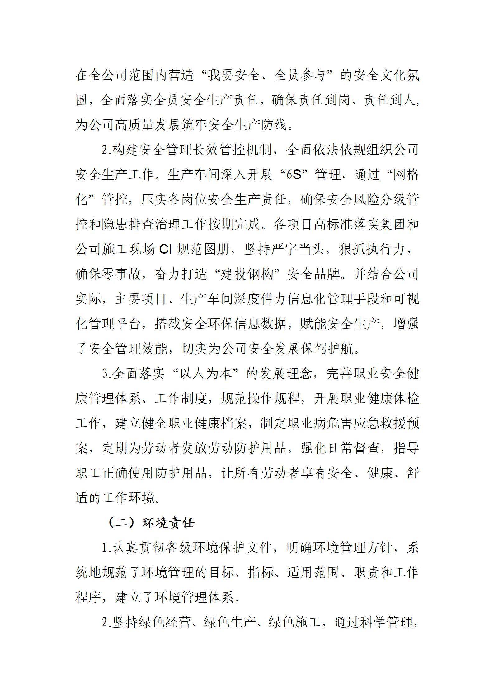 澳门铁盘算盘490777