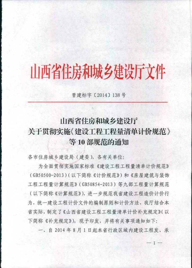 澳门铁盘算盘490777