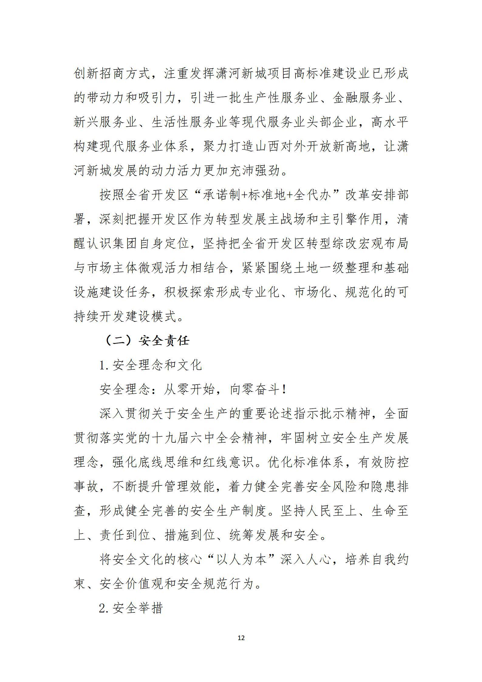 澳门铁盘算盘490777