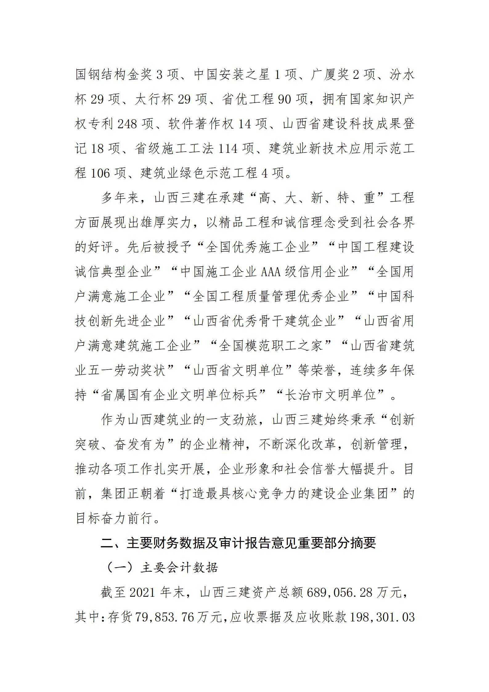 澳门铁盘算盘490777