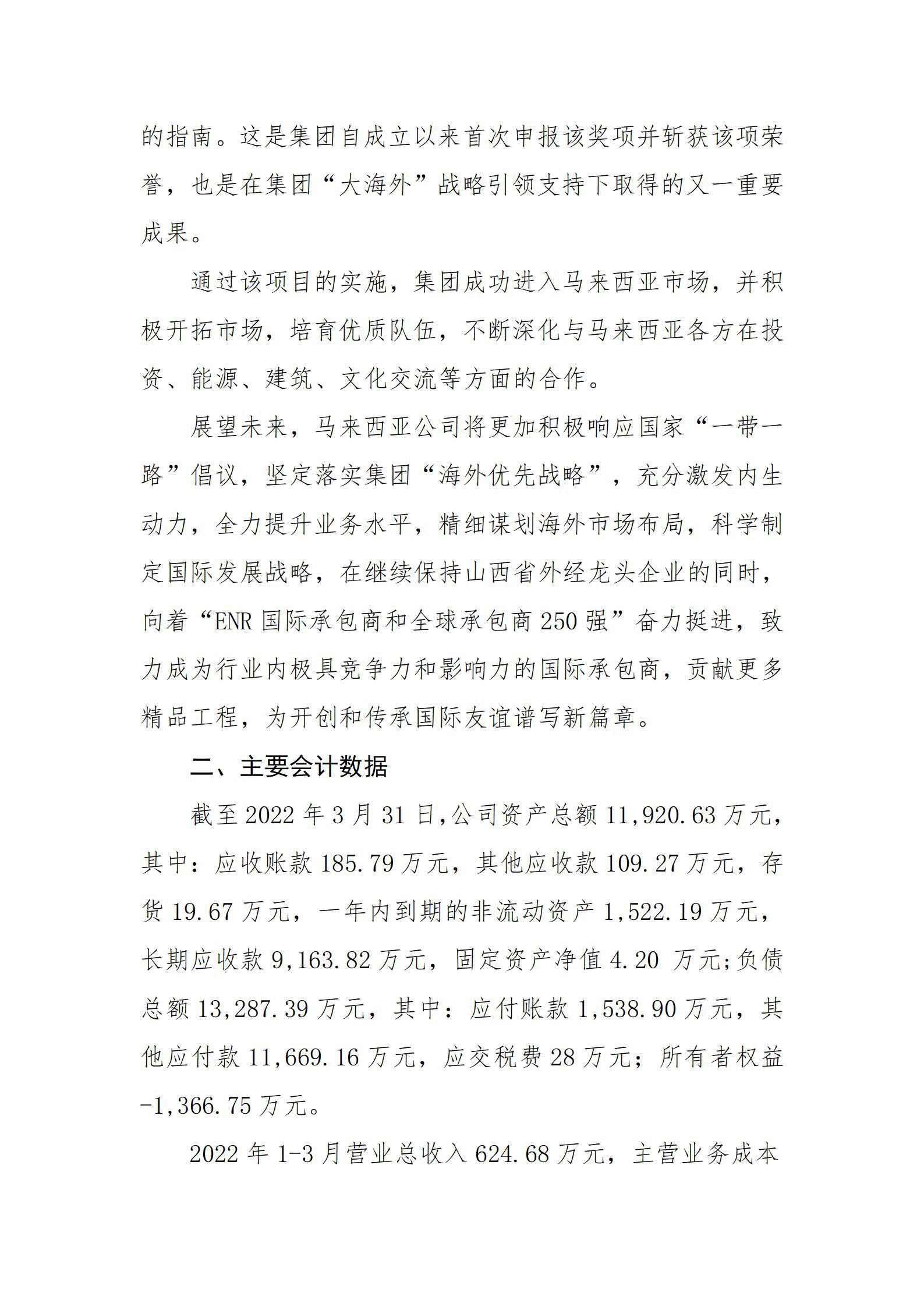 澳门铁盘算盘490777