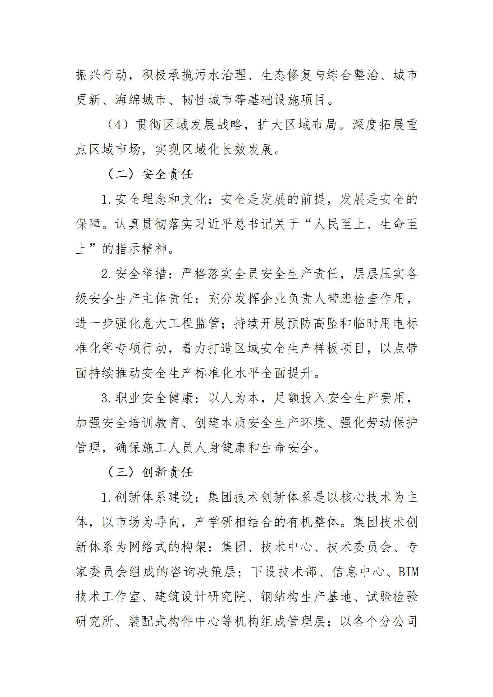 澳门铁盘算盘490777