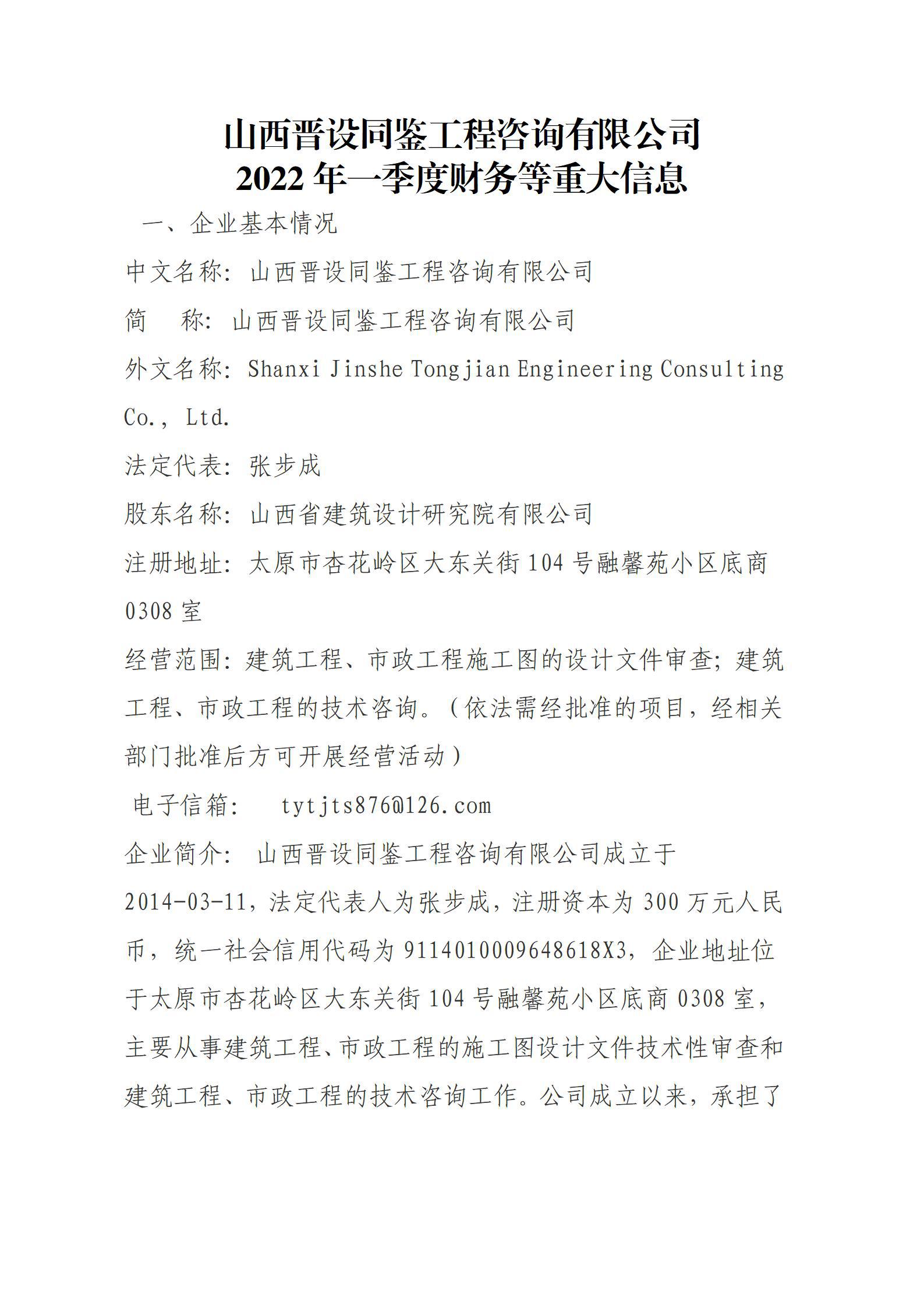 澳门铁盘算盘490777