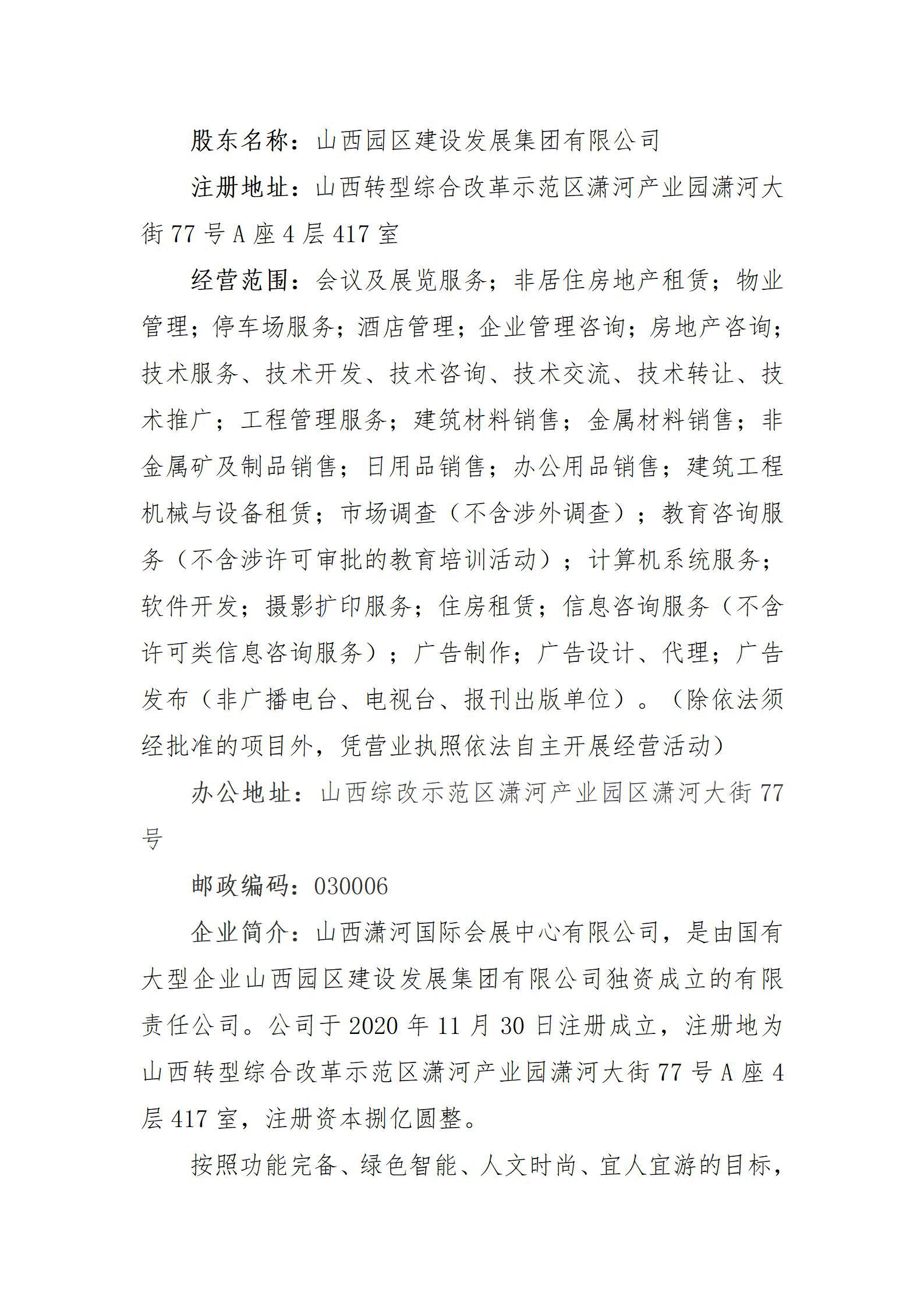 澳门铁盘算盘490777