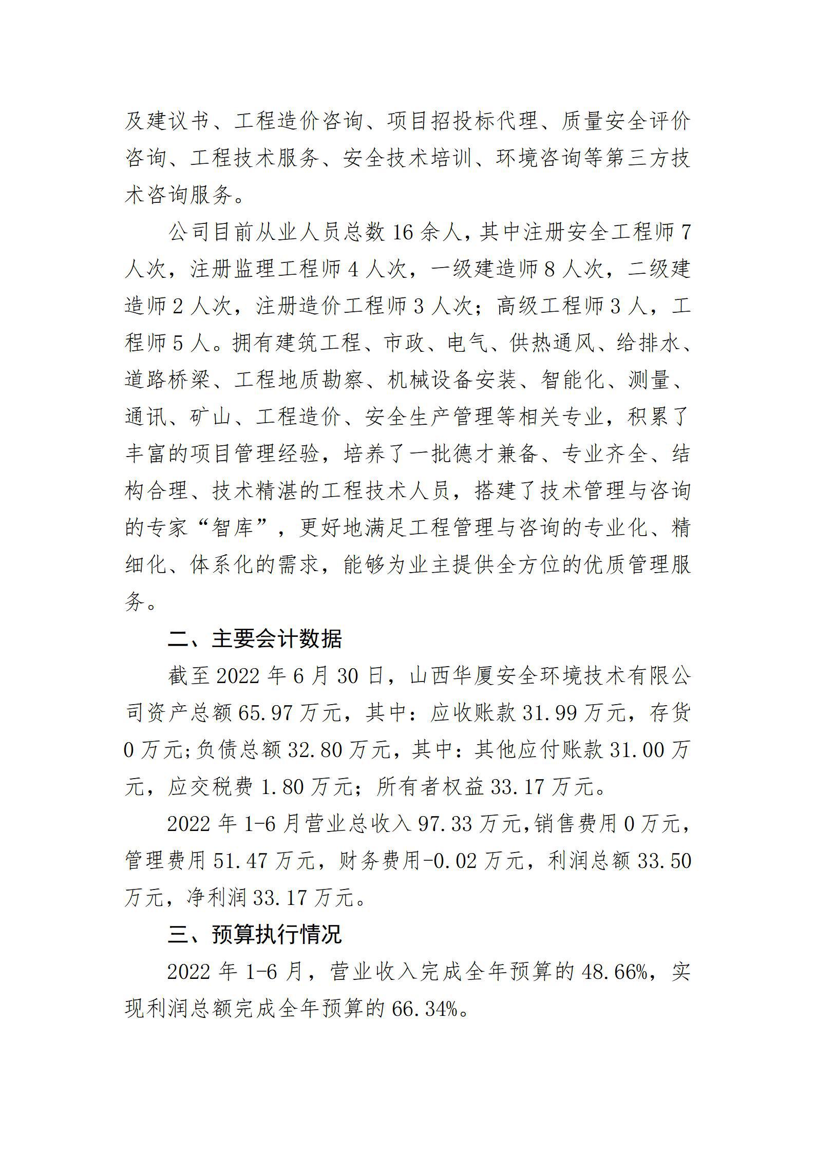 澳门铁盘算盘490777