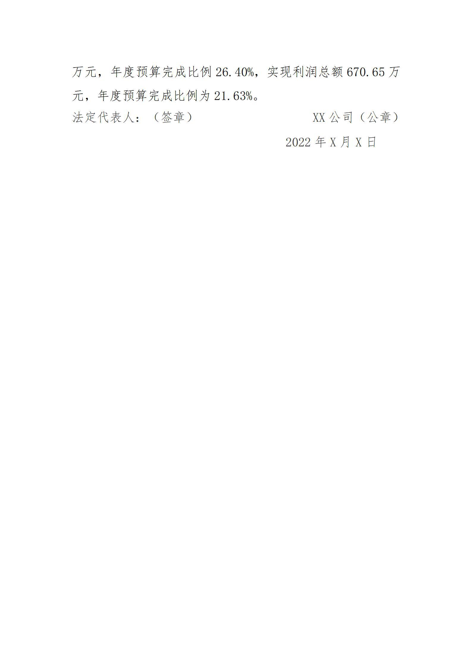 澳门铁盘算盘490777