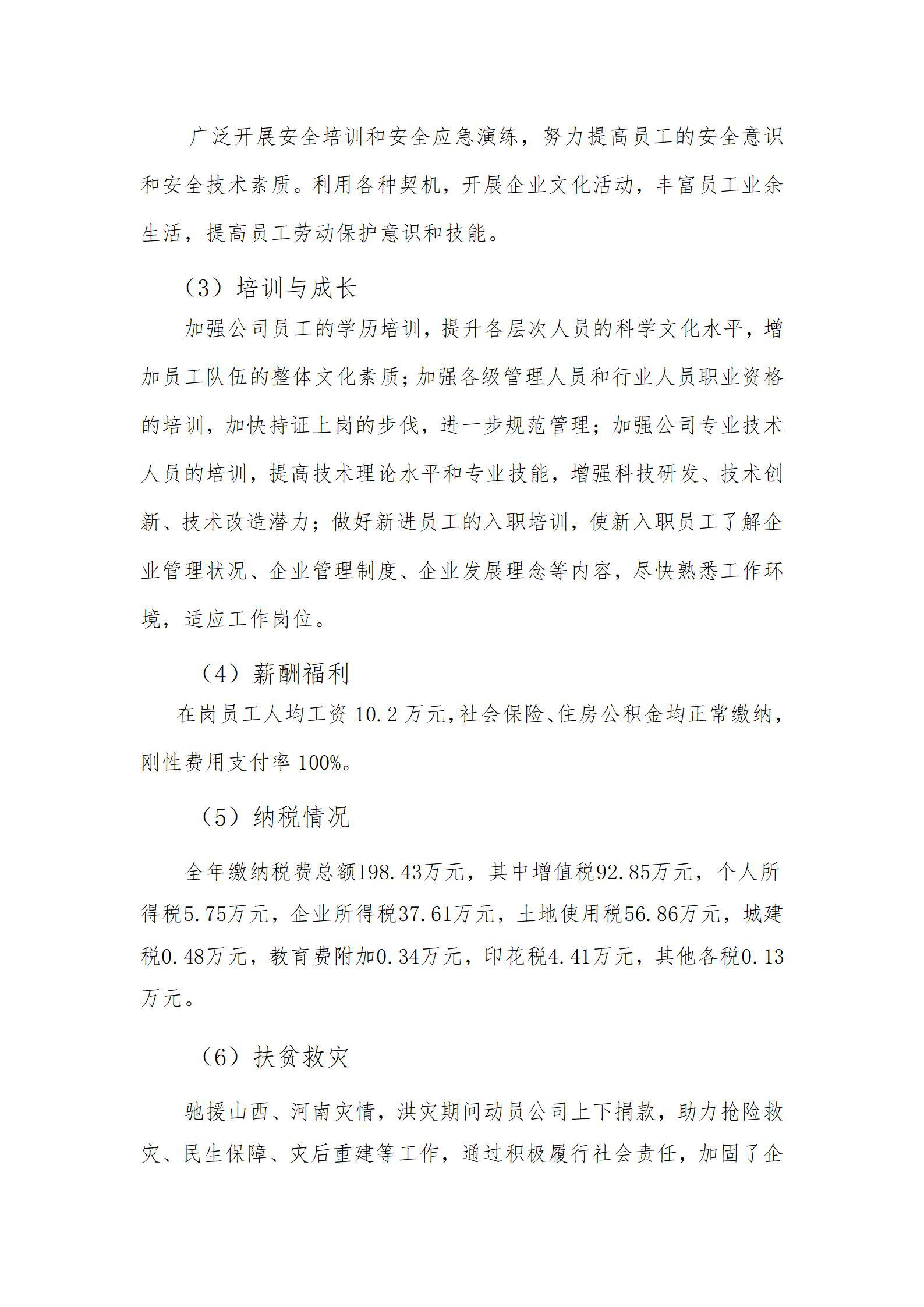 澳门铁盘算盘490777
