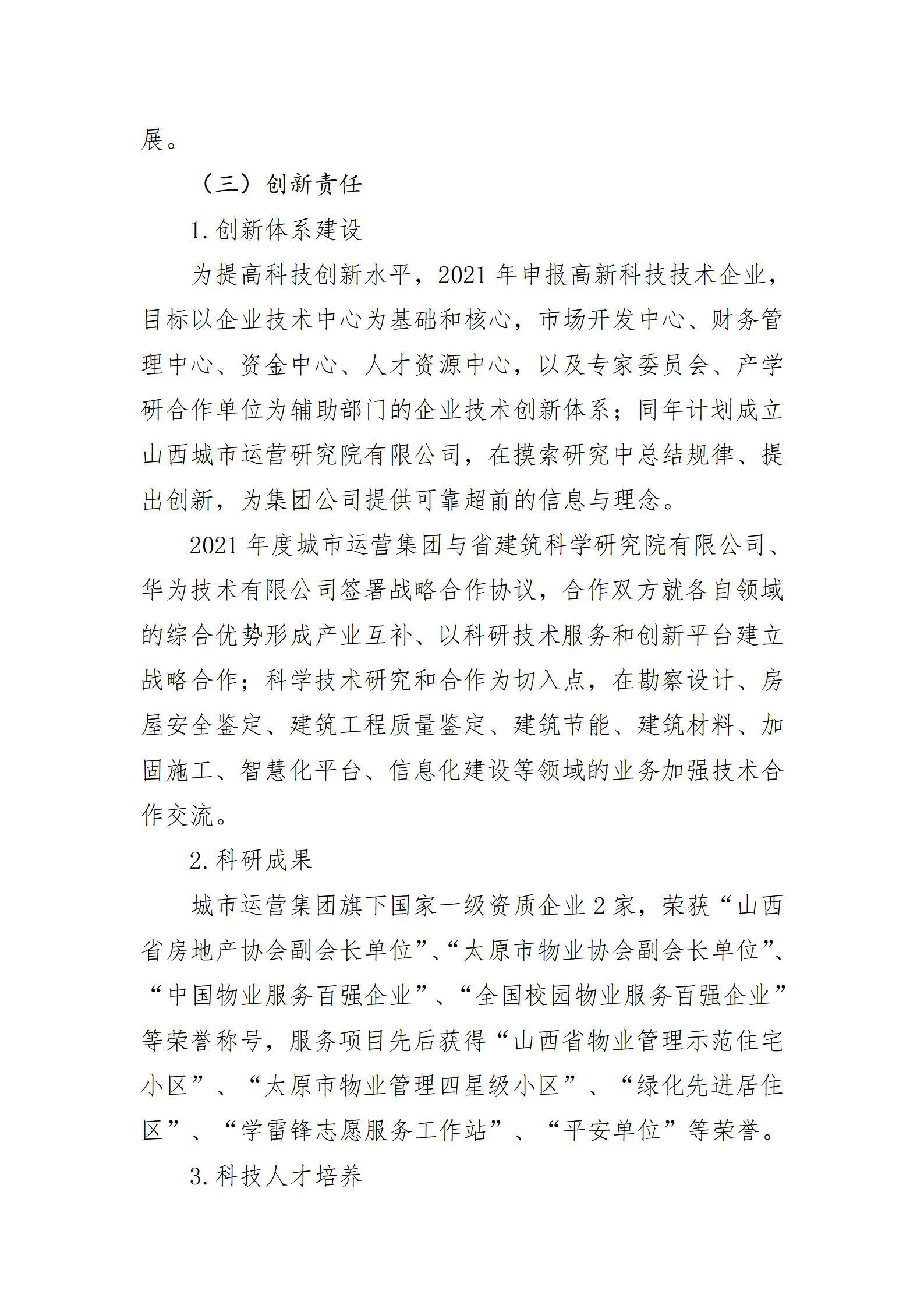 澳门铁盘算盘490777