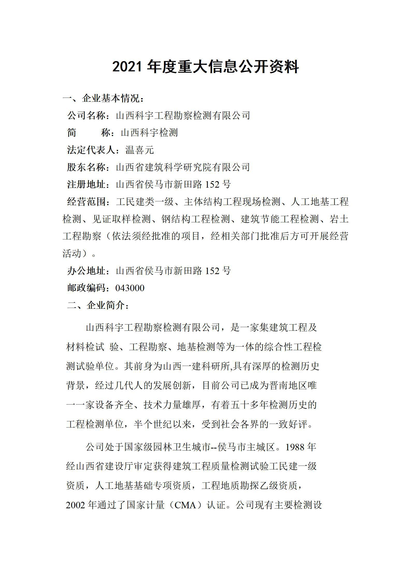 澳门铁盘算盘490777
