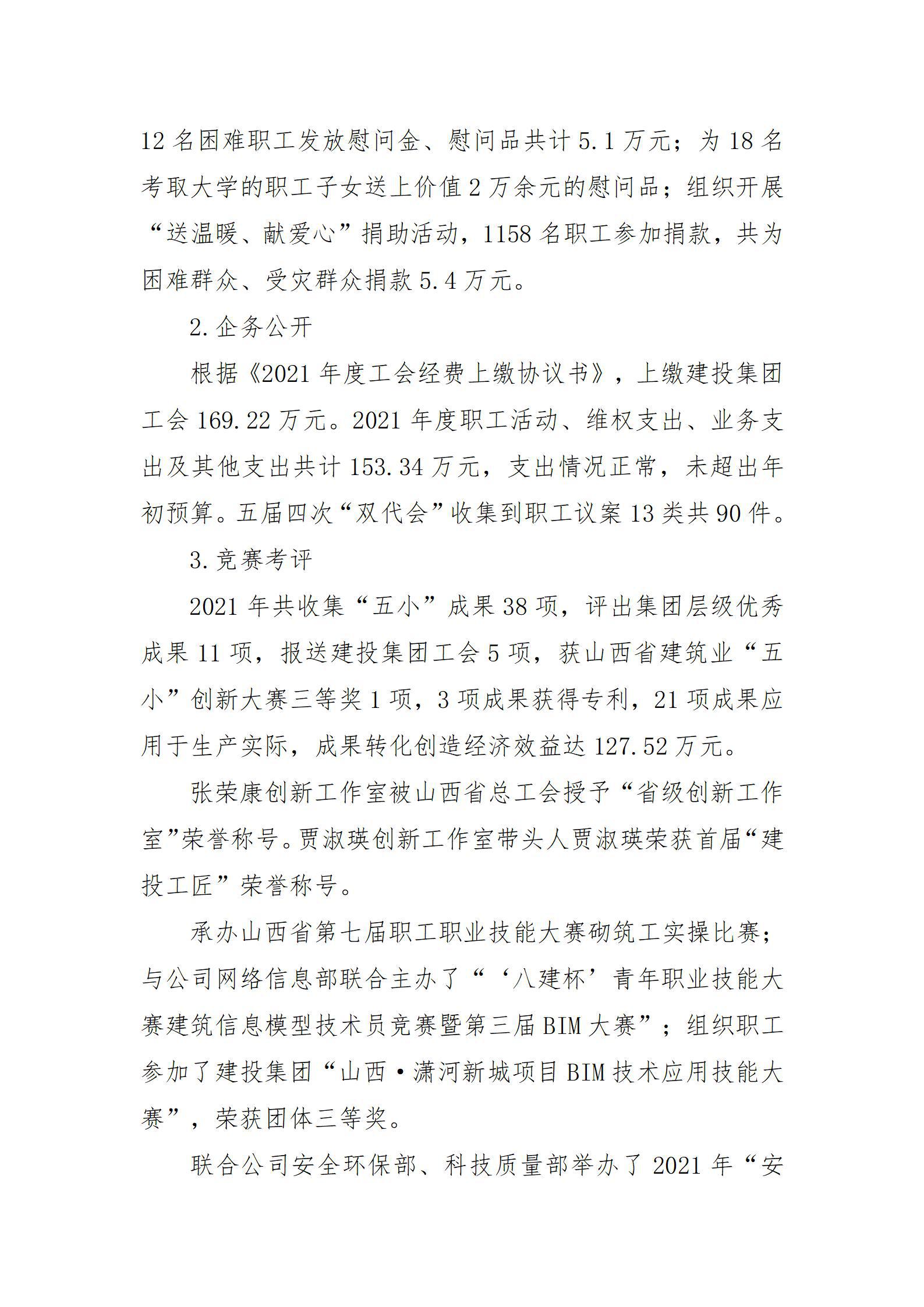 澳门铁盘算盘490777