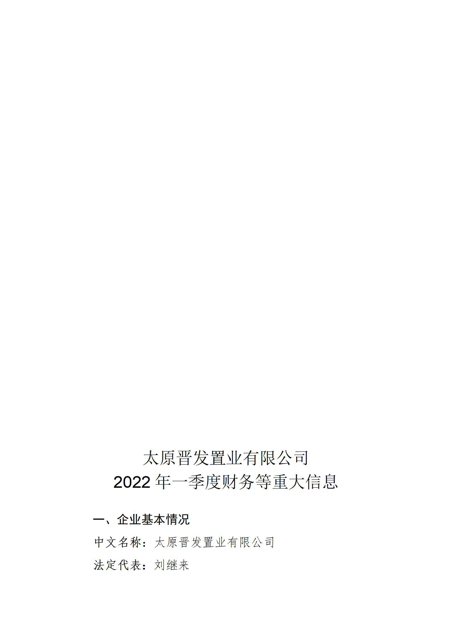 澳门铁盘算盘490777
