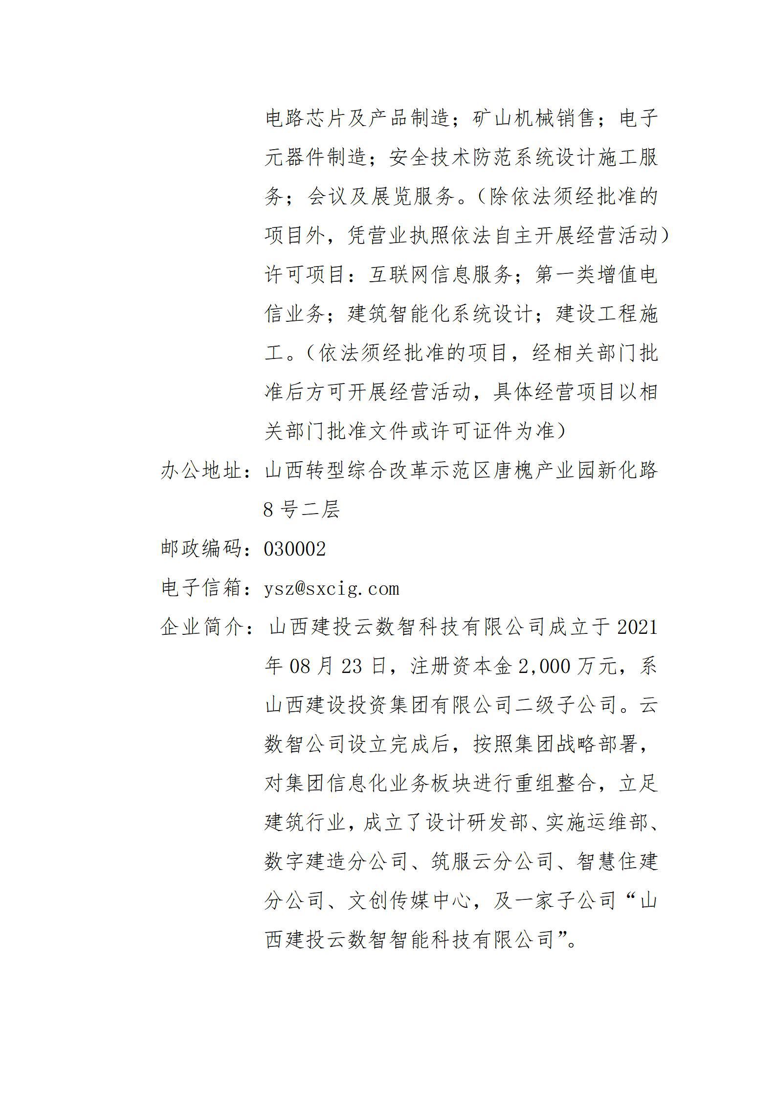 澳门铁盘算盘490777