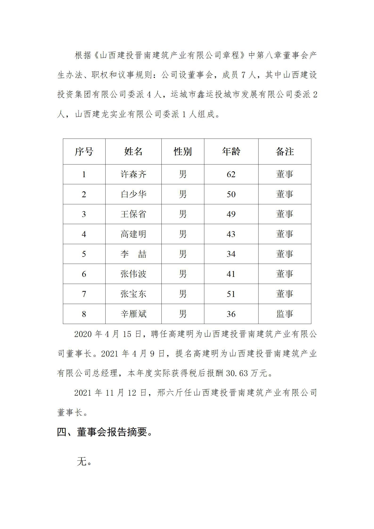澳门铁盘算盘490777