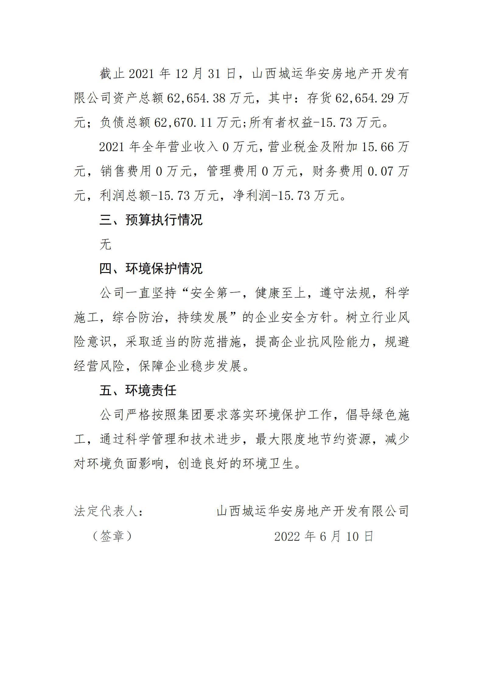 澳门铁盘算盘490777
