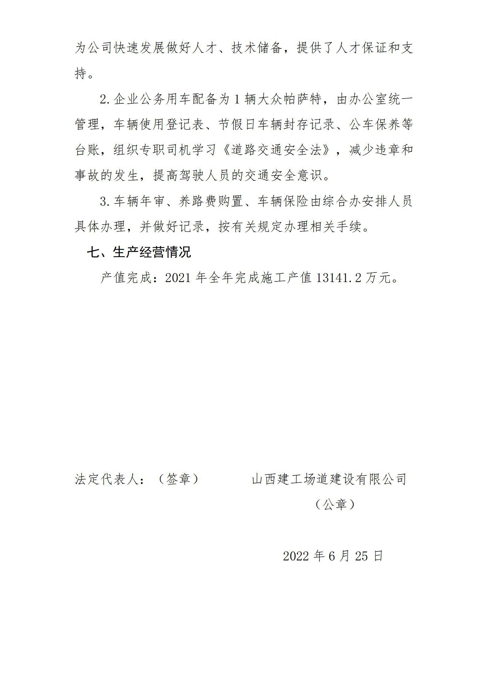 澳门铁盘算盘490777