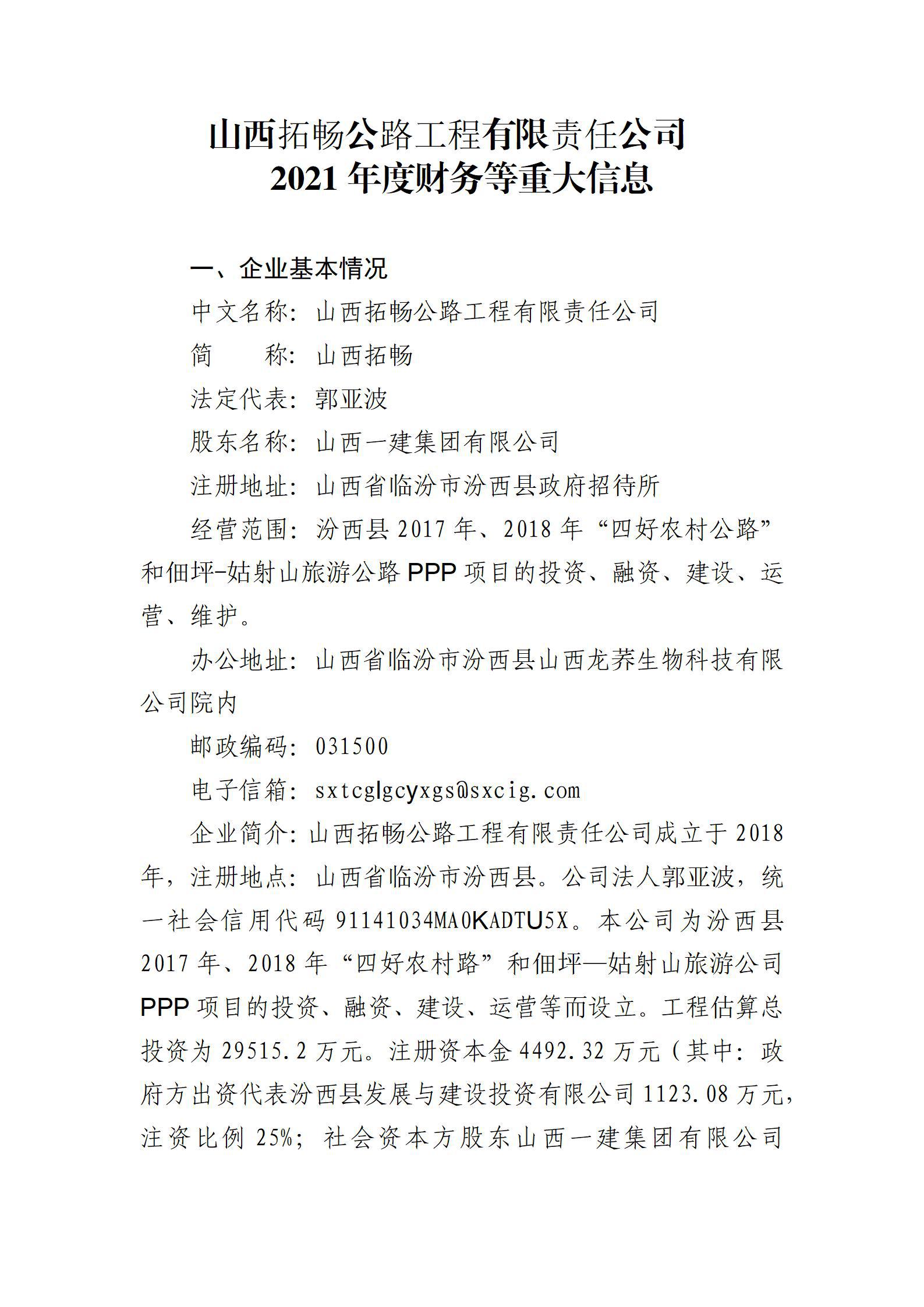 澳门铁盘算盘490777