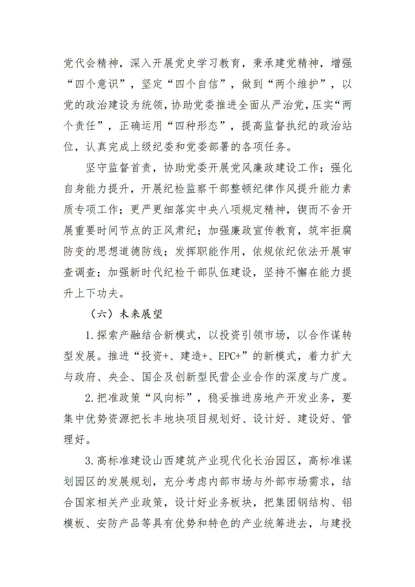 澳门铁盘算盘490777