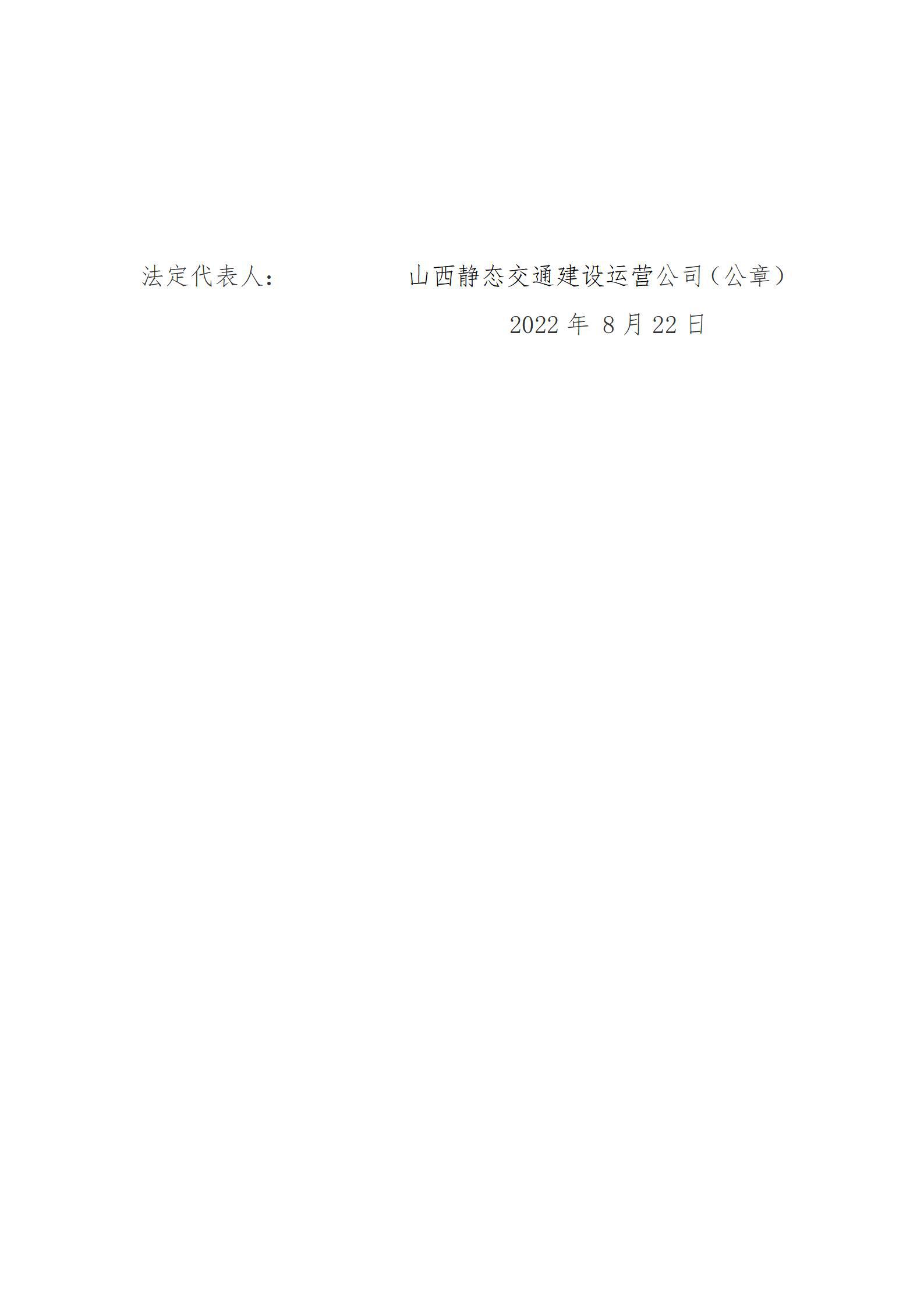 澳门铁盘算盘490777