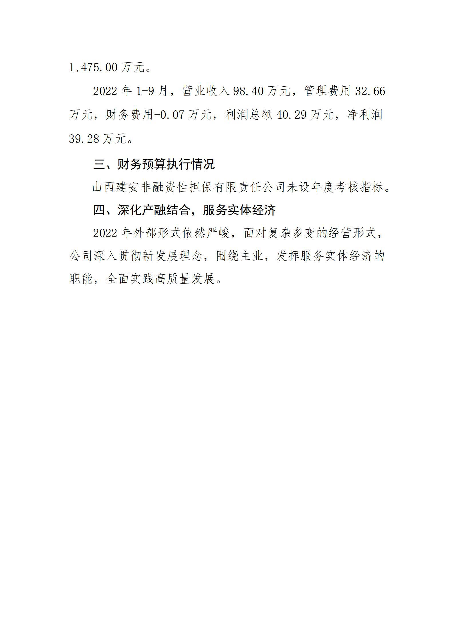 澳门铁盘算盘490777