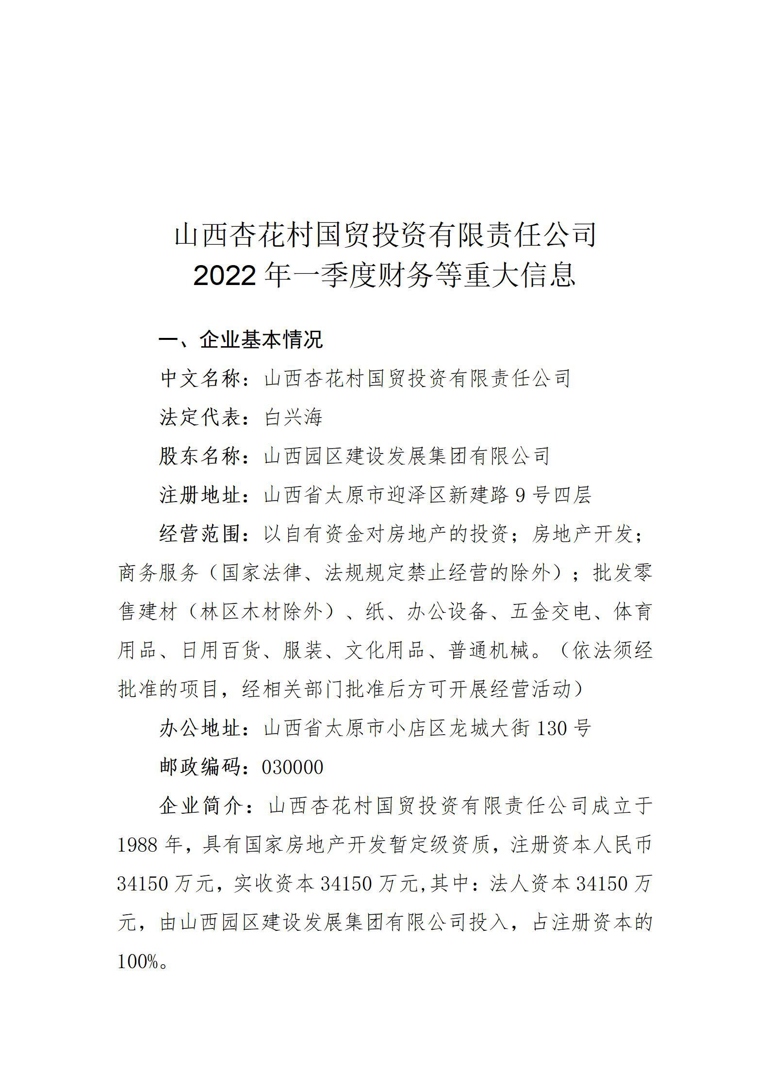 澳门铁盘算盘490777