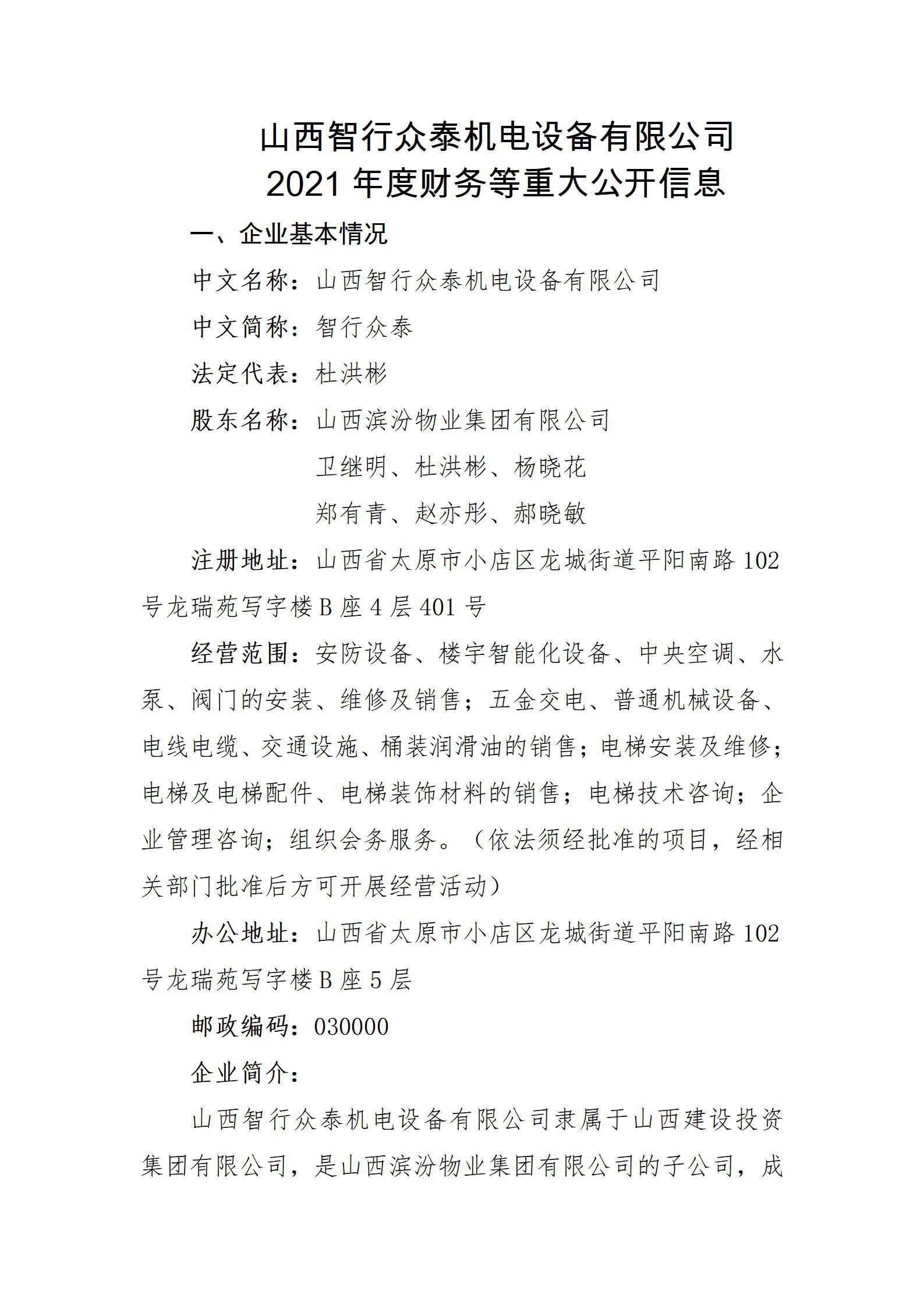 澳门铁盘算盘490777