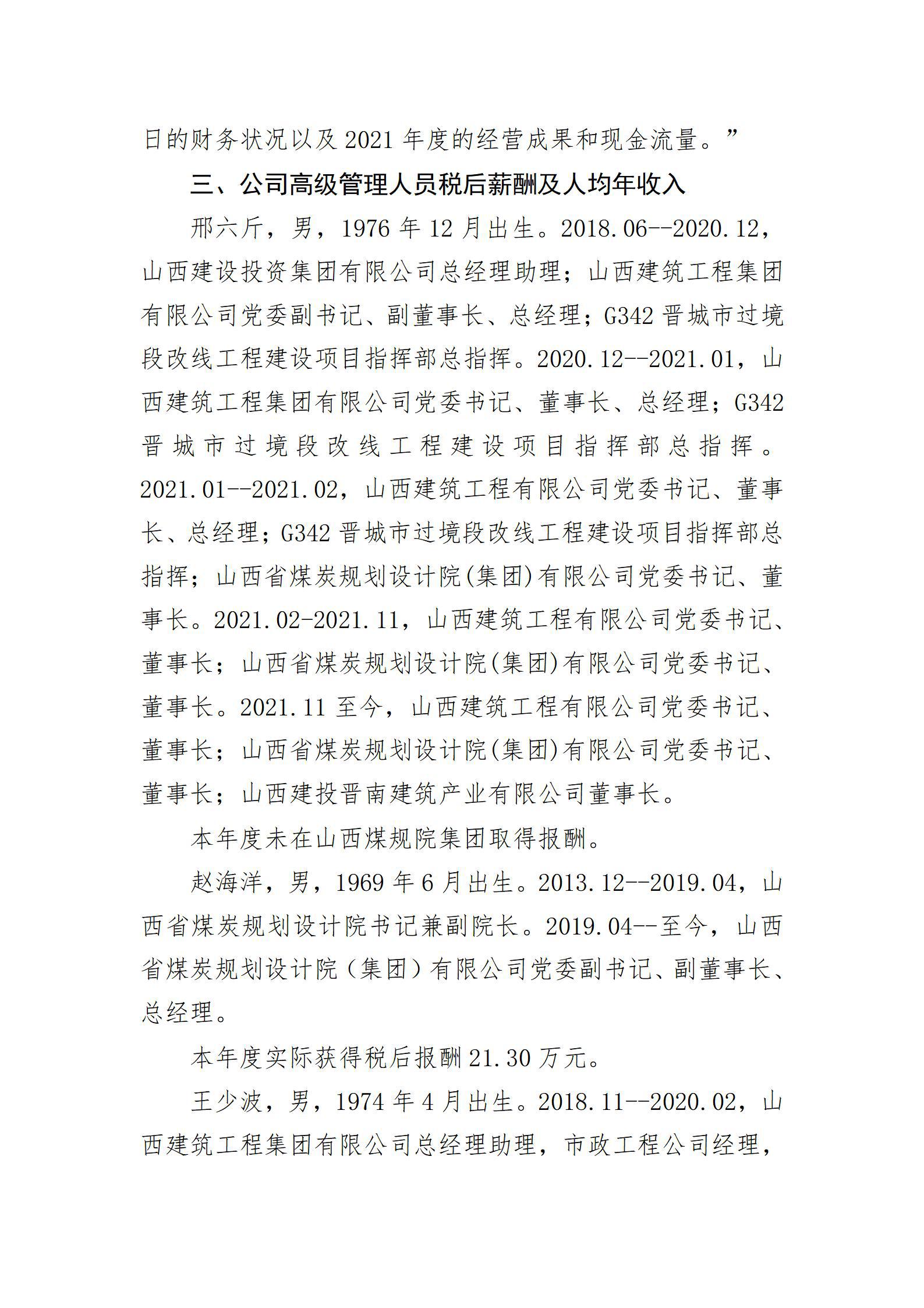 澳门铁盘算盘490777