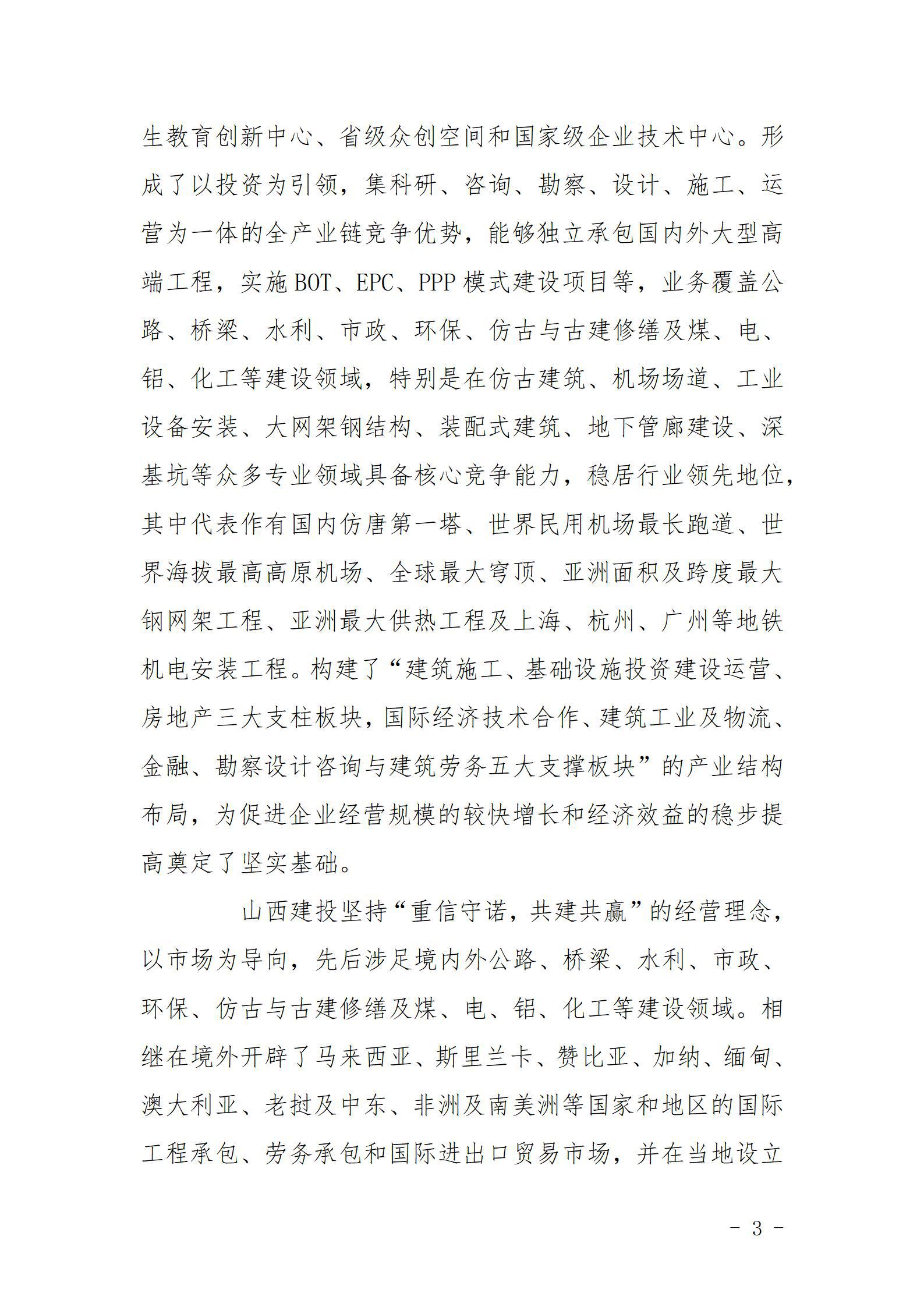 澳门铁盘算盘490777