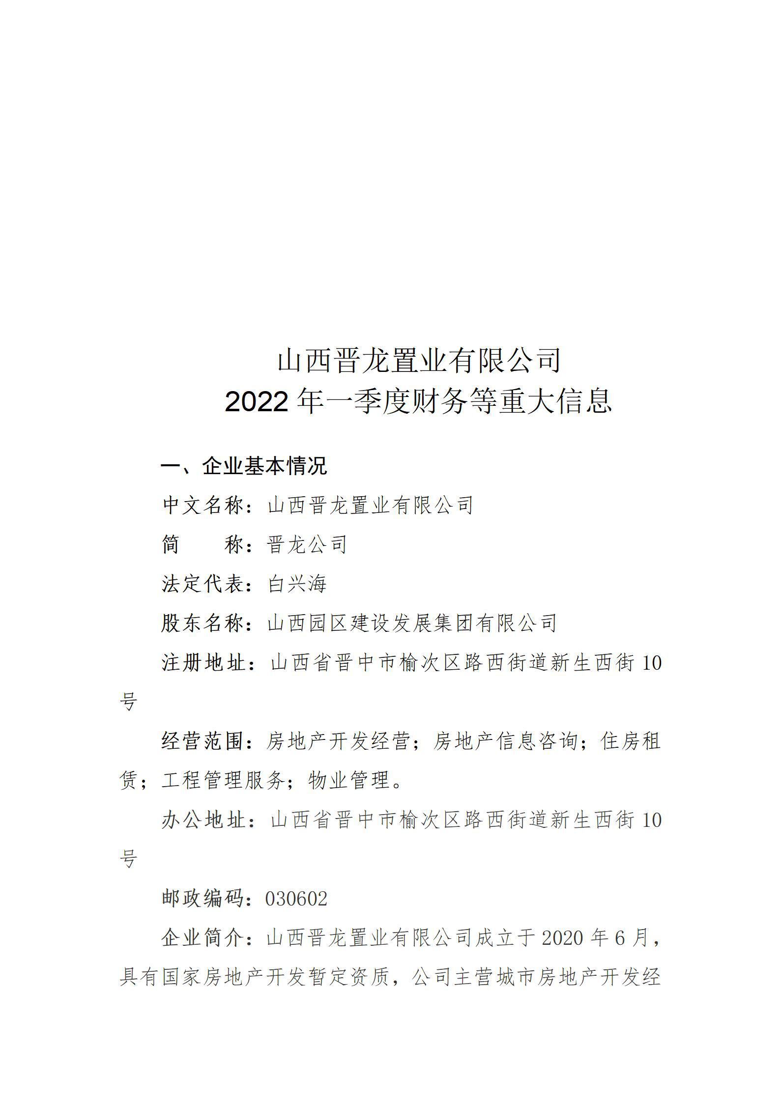 澳门铁盘算盘490777