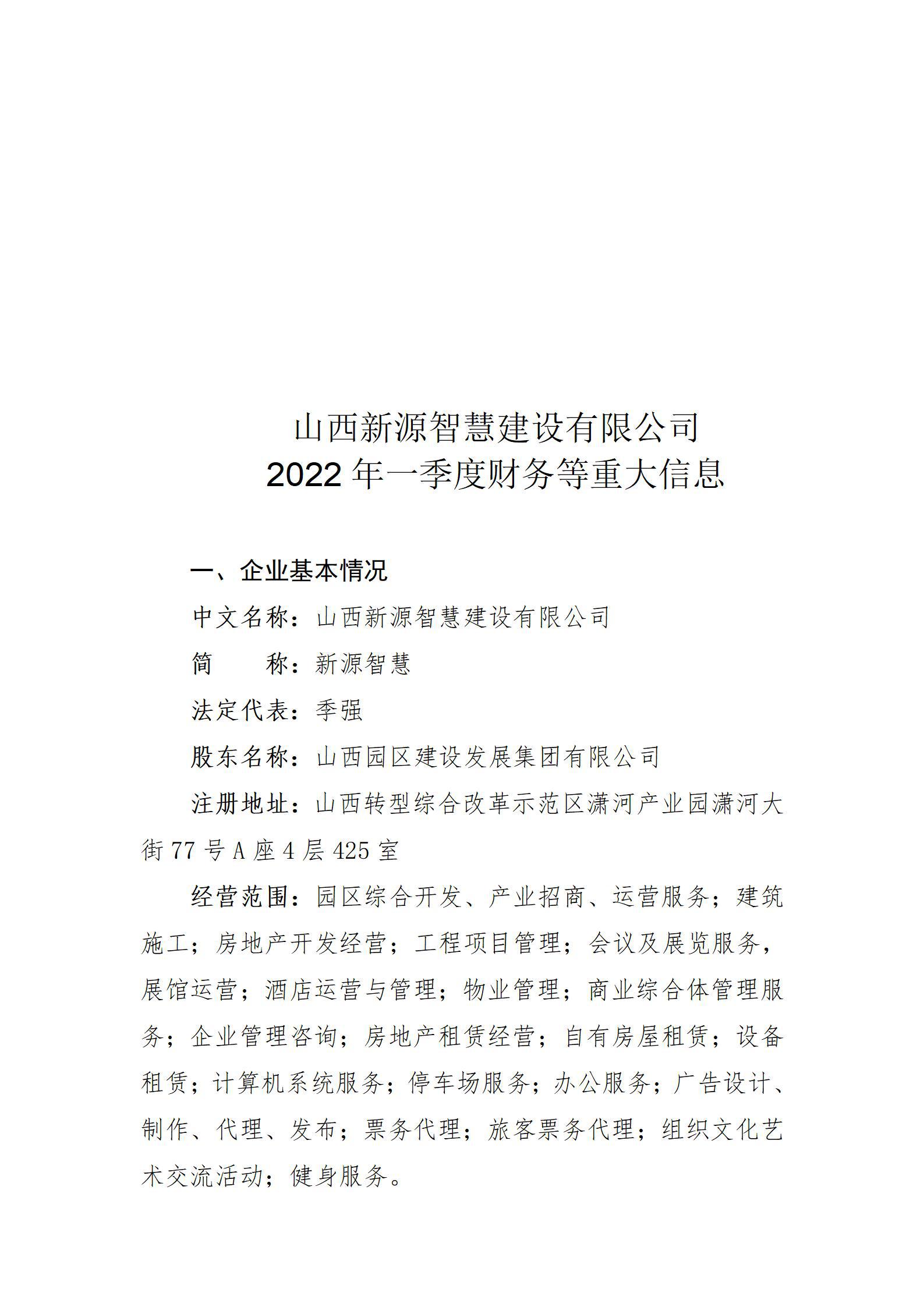 澳门铁盘算盘490777