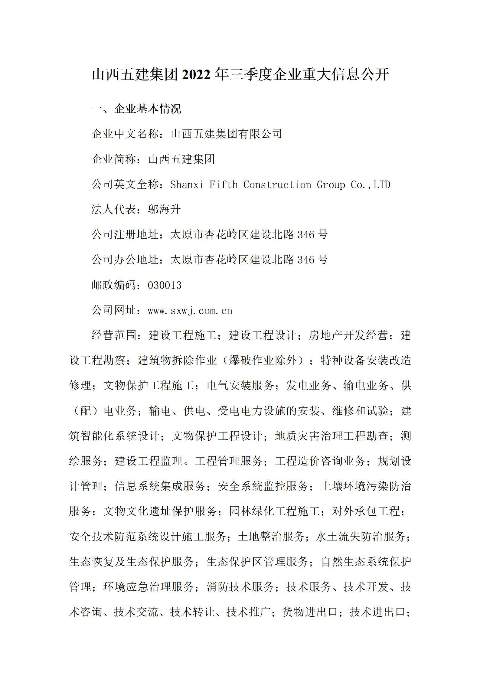 澳门铁盘算盘490777
