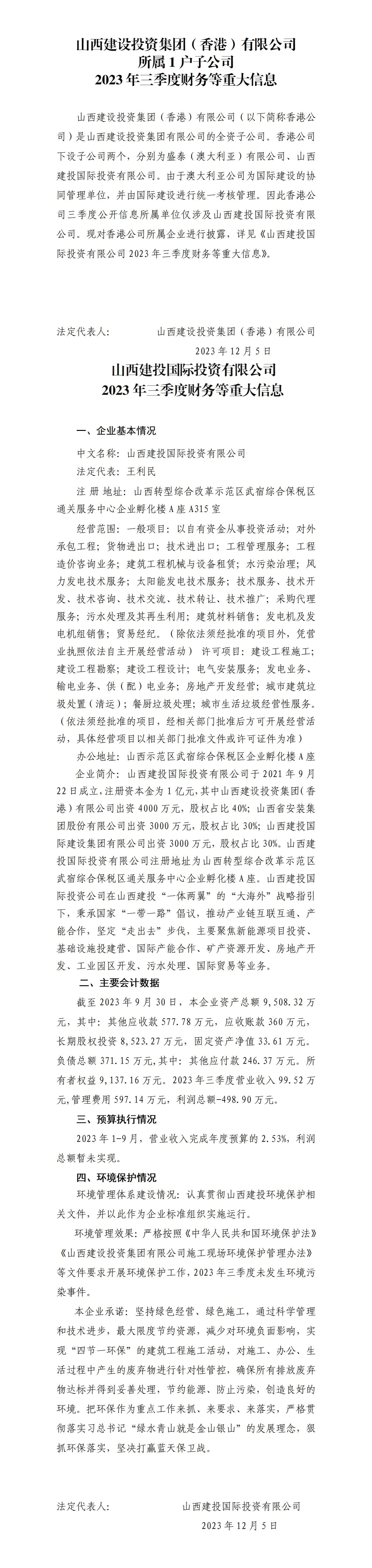 澳门铁盘算盘490777