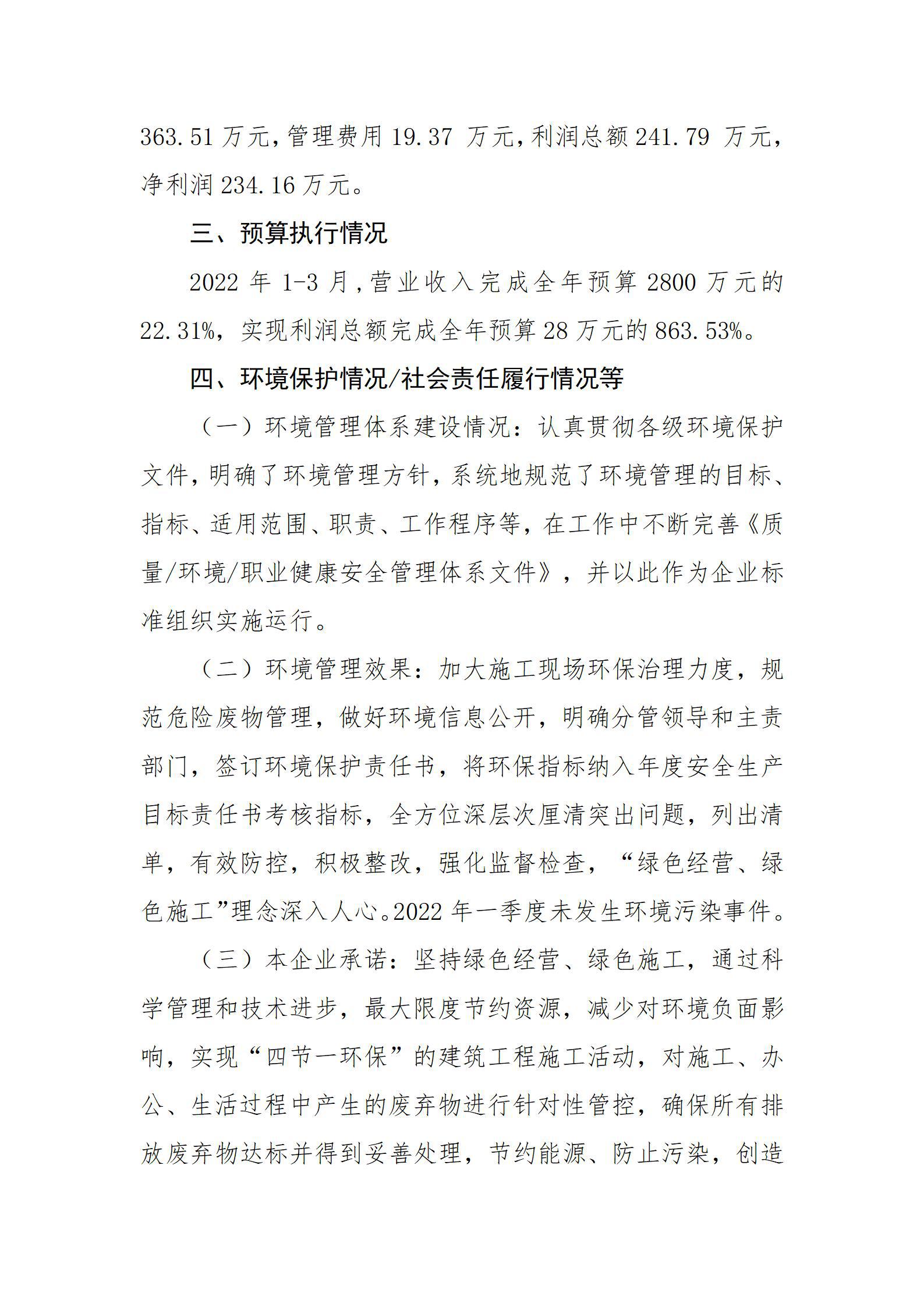 澳门铁盘算盘490777