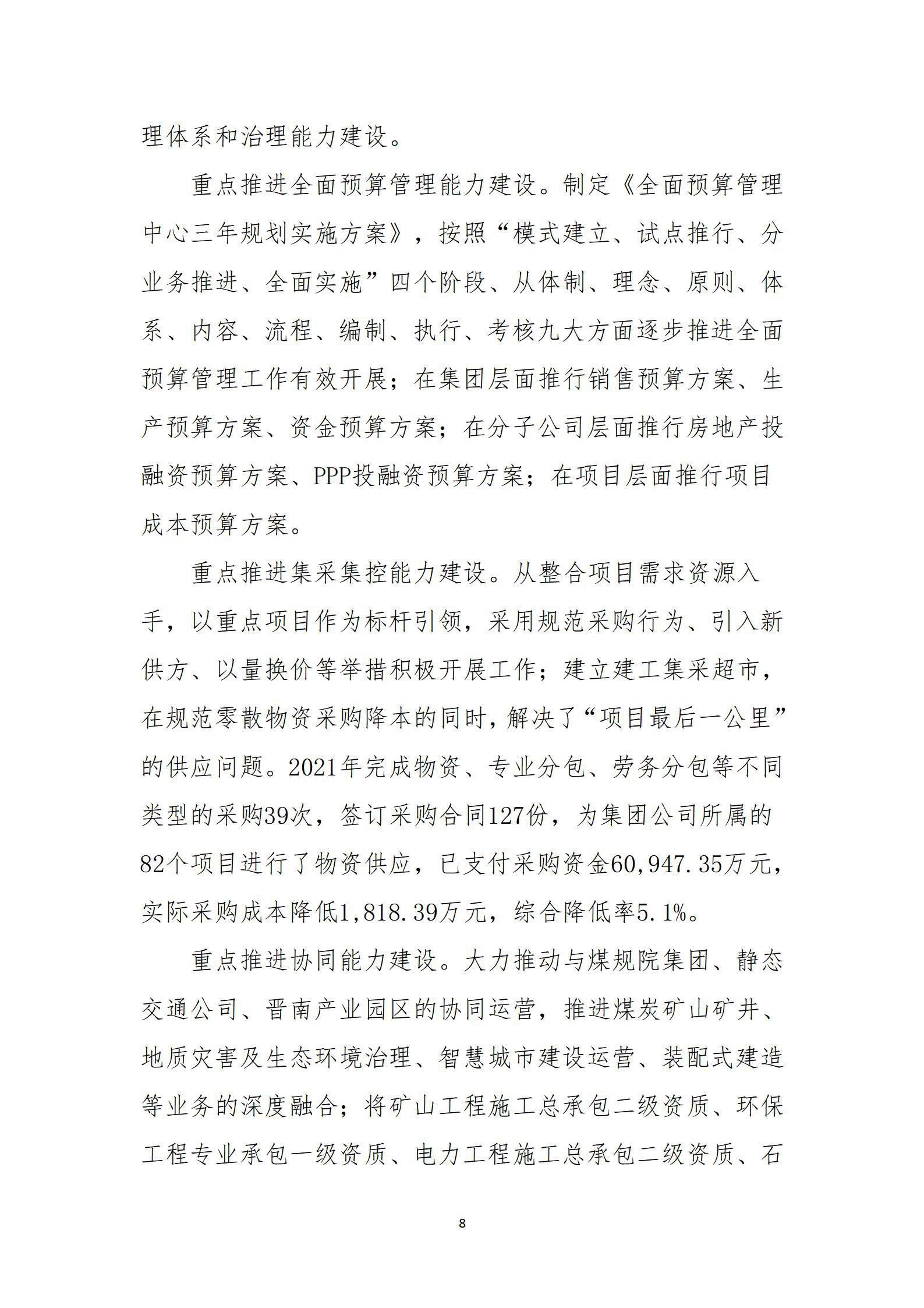 澳门铁盘算盘490777