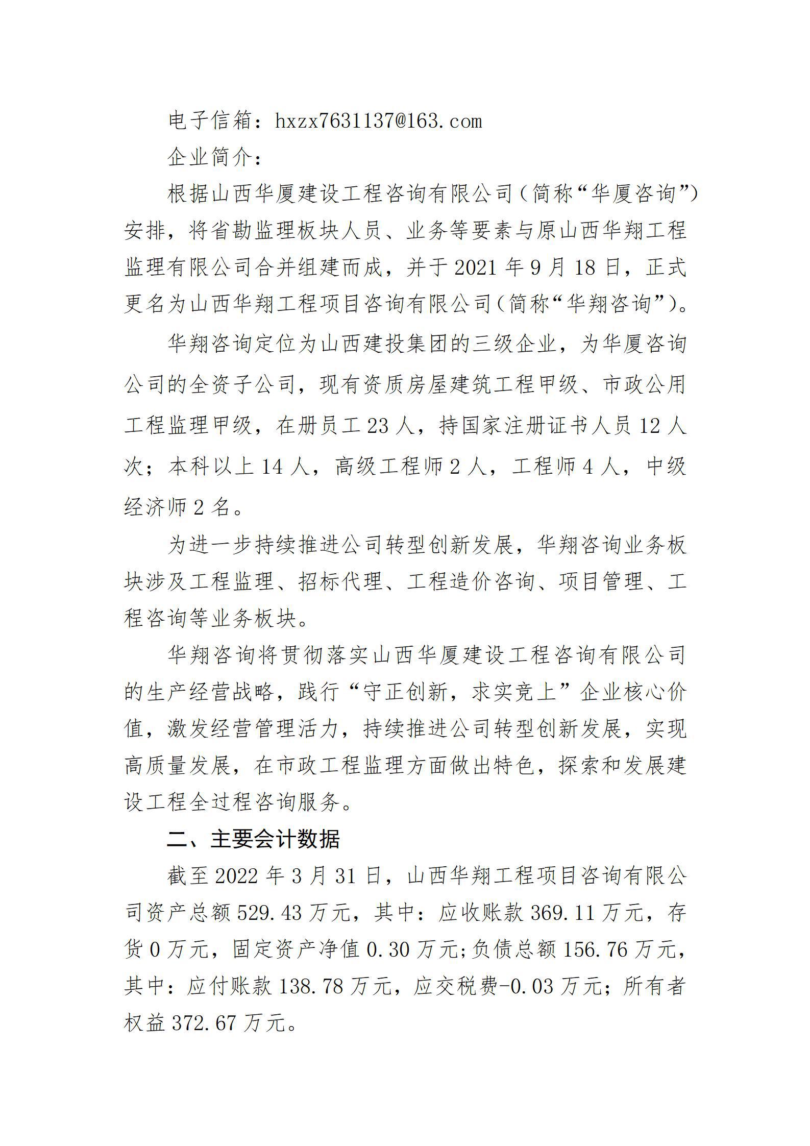 澳门铁盘算盘490777