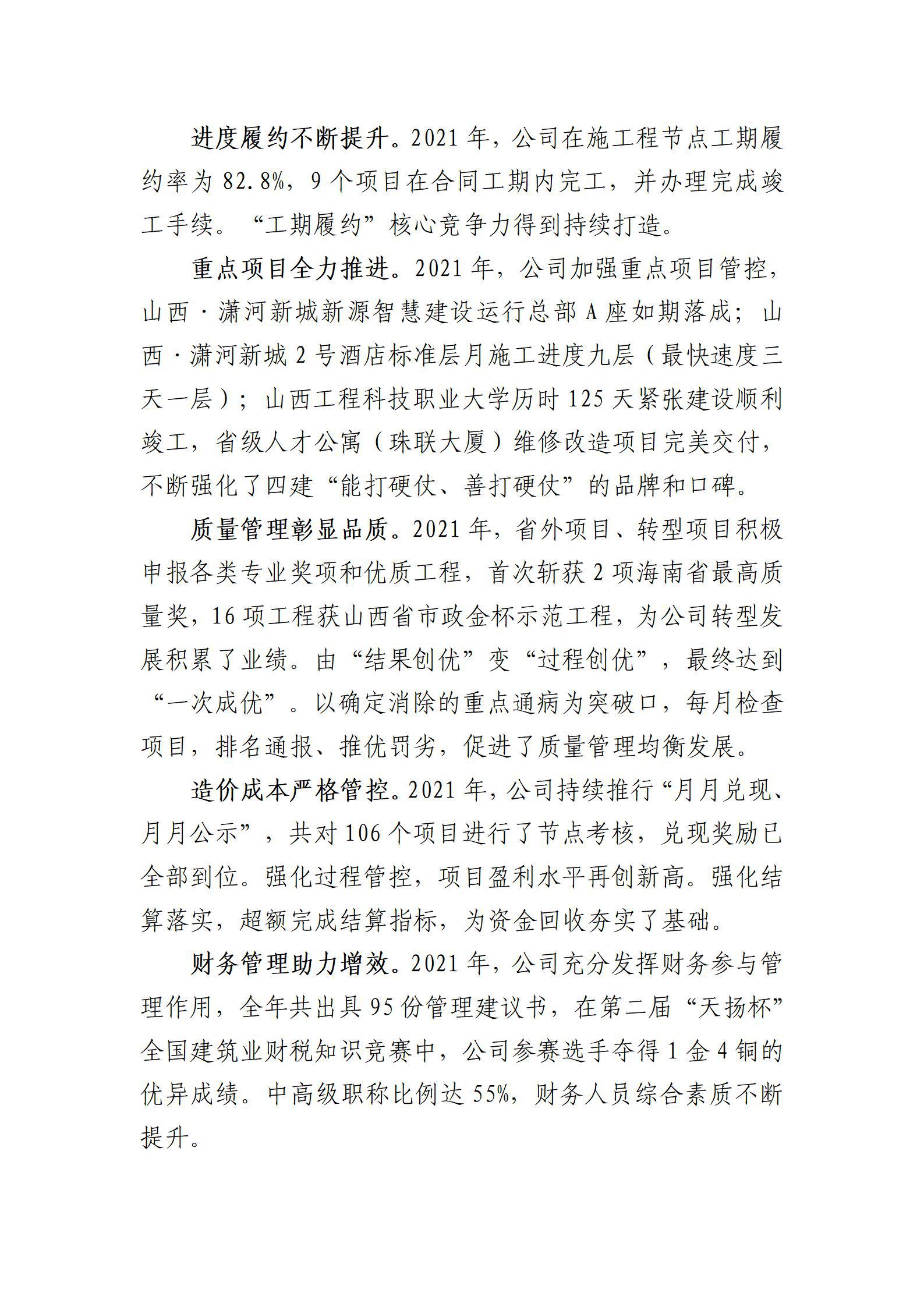 澳门铁盘算盘490777