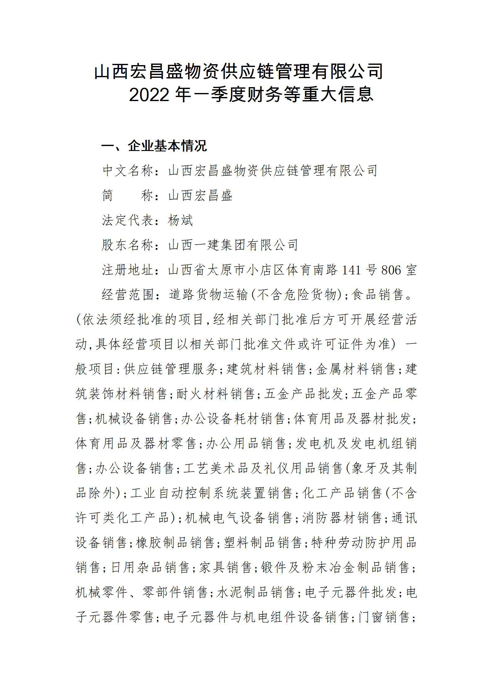 澳门铁盘算盘490777