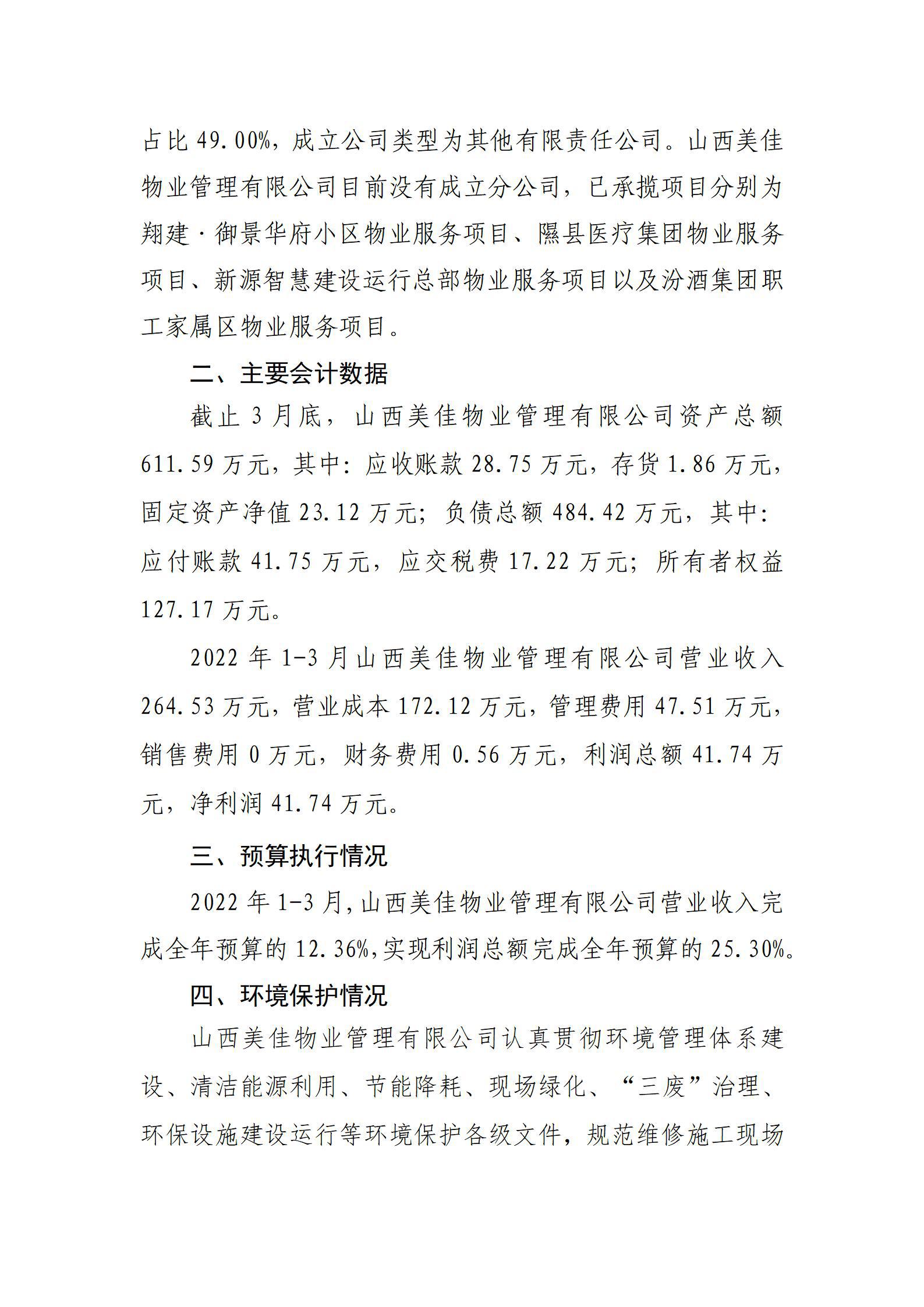 澳门铁盘算盘490777