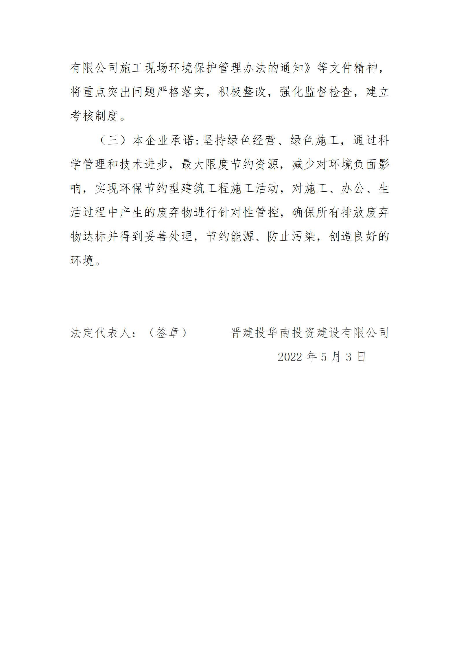 澳门铁盘算盘490777