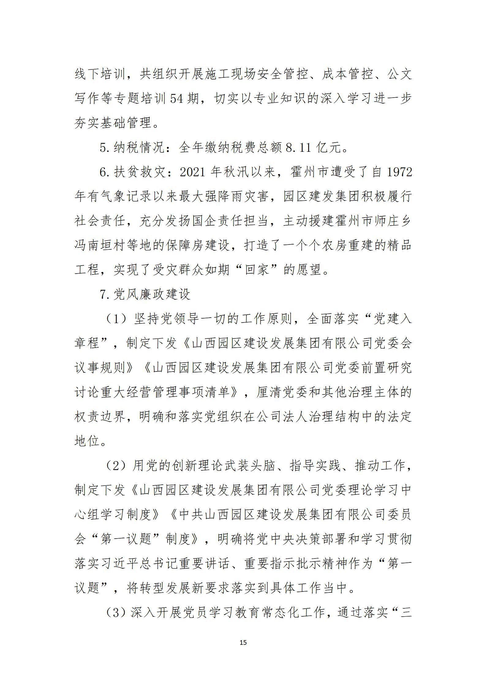 澳门铁盘算盘490777