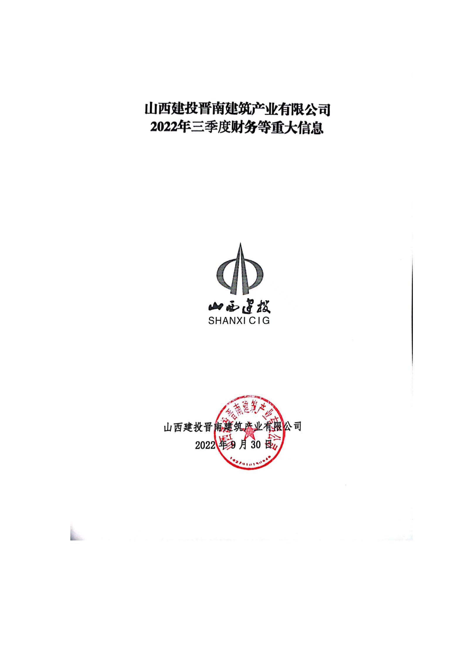 澳门铁盘算盘490777