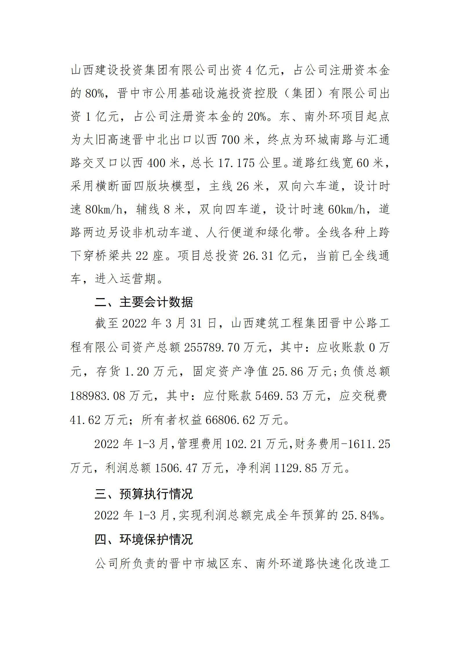 澳门铁盘算盘490777