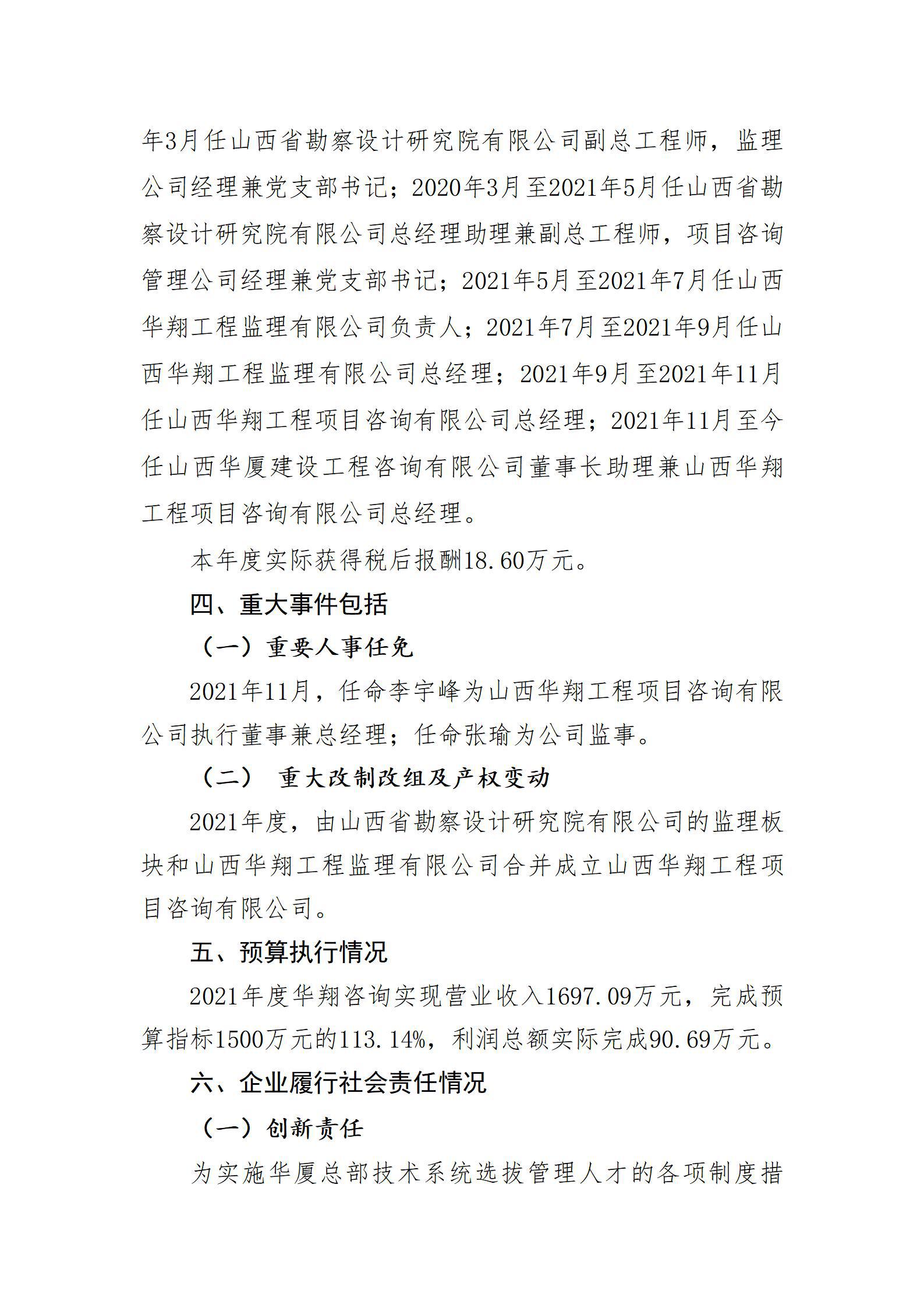 澳门铁盘算盘490777