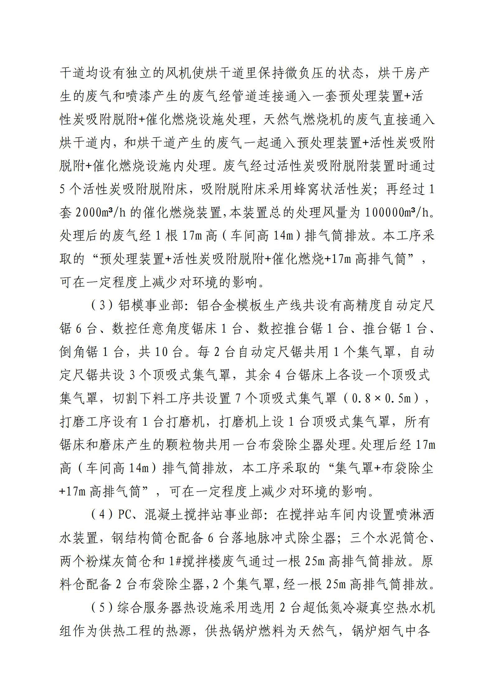 澳门铁盘算盘490777