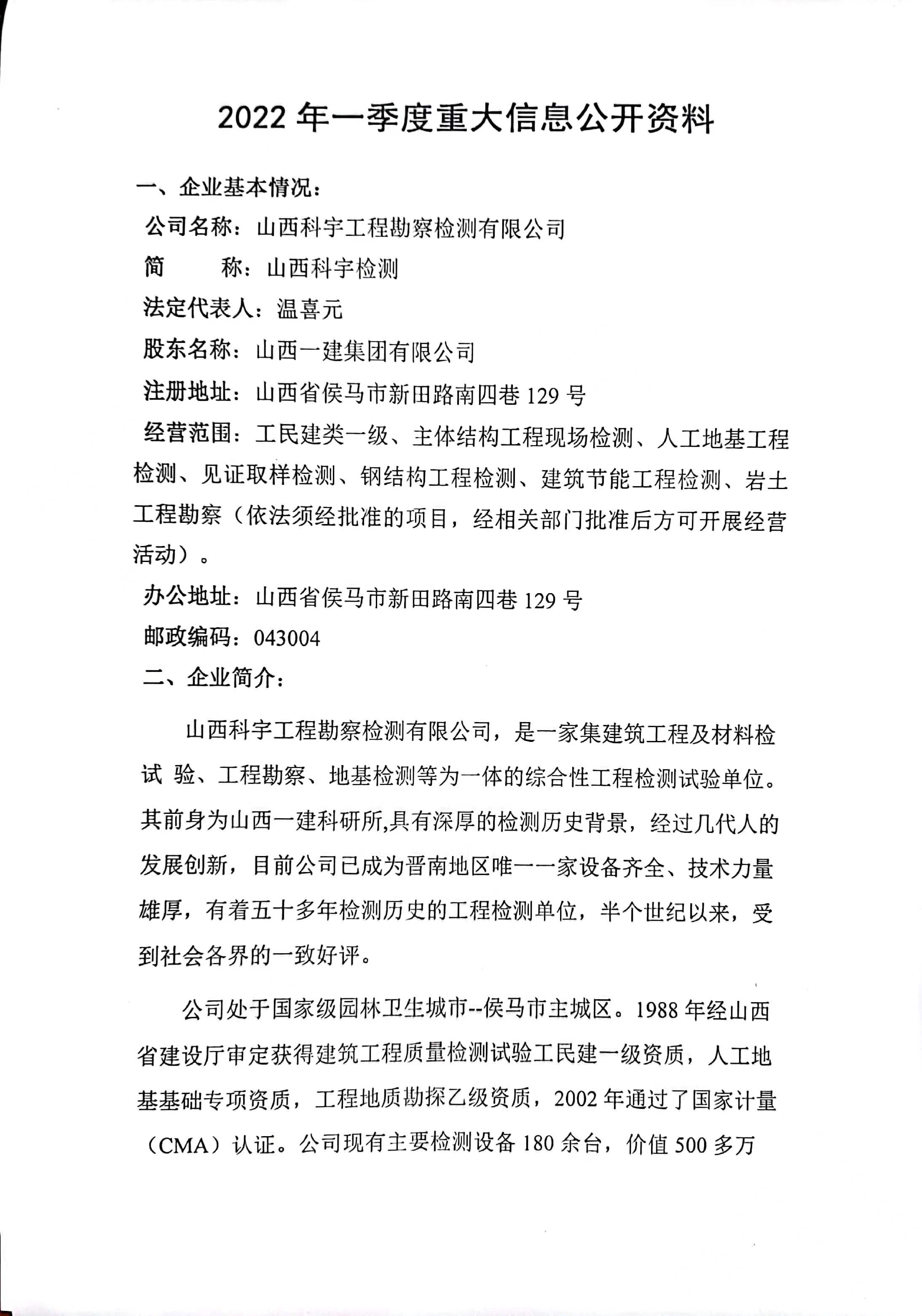 澳门铁盘算盘490777