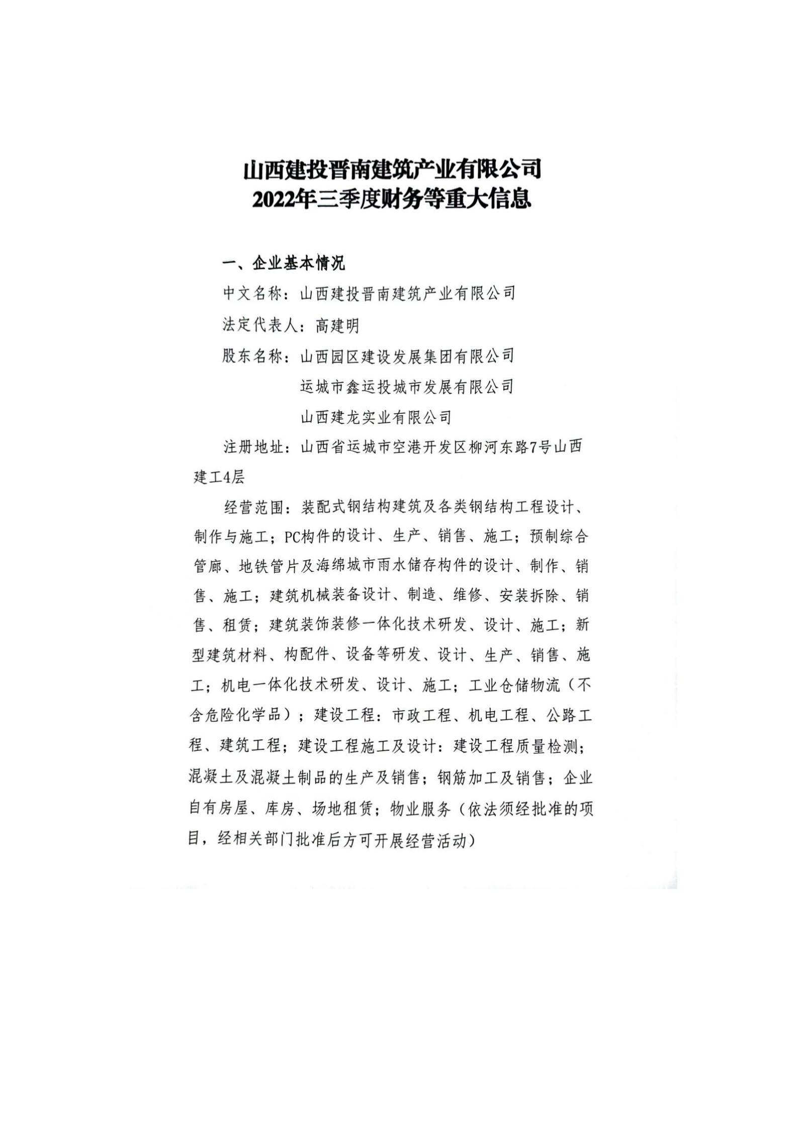 澳门铁盘算盘490777