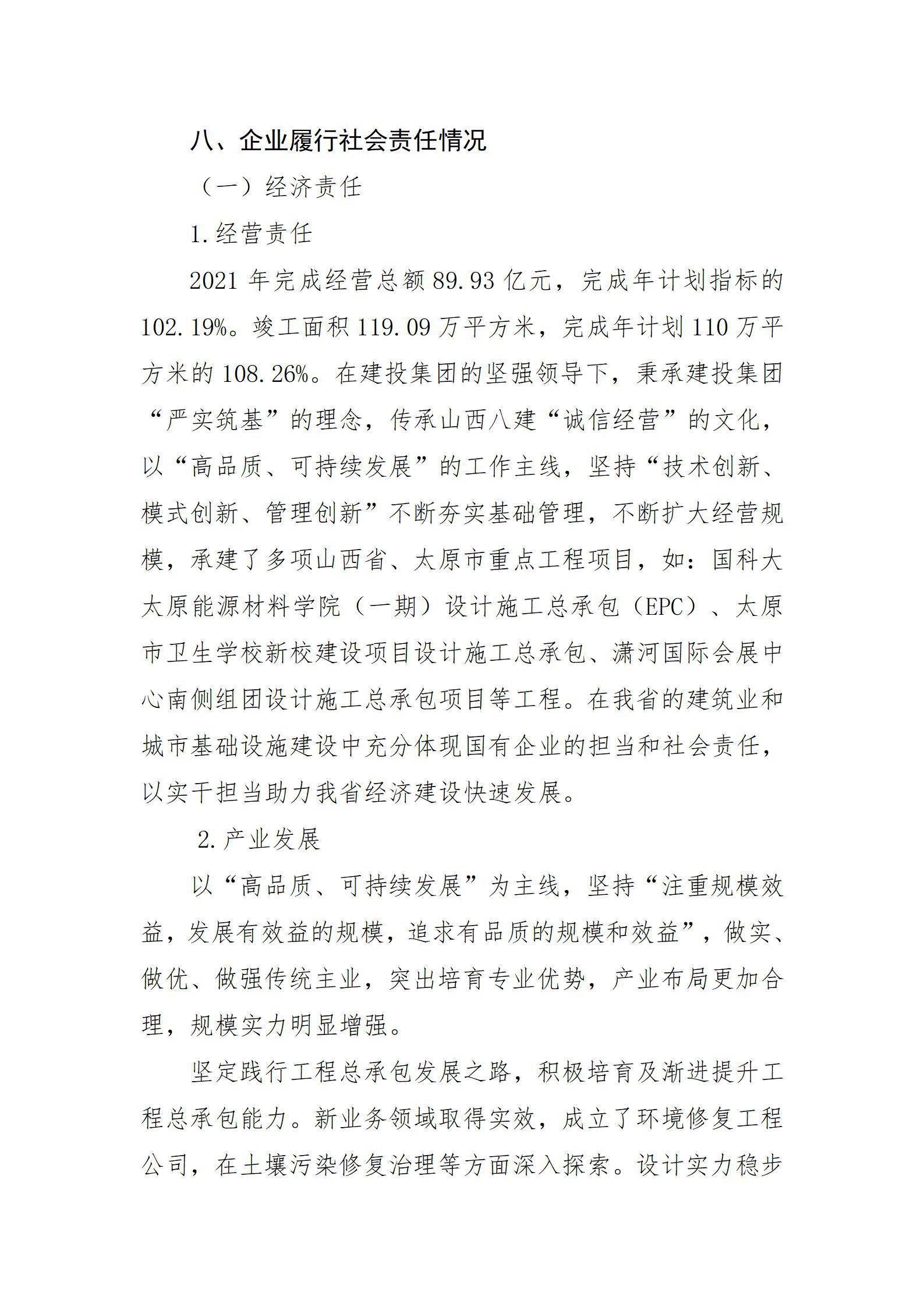 澳门铁盘算盘490777