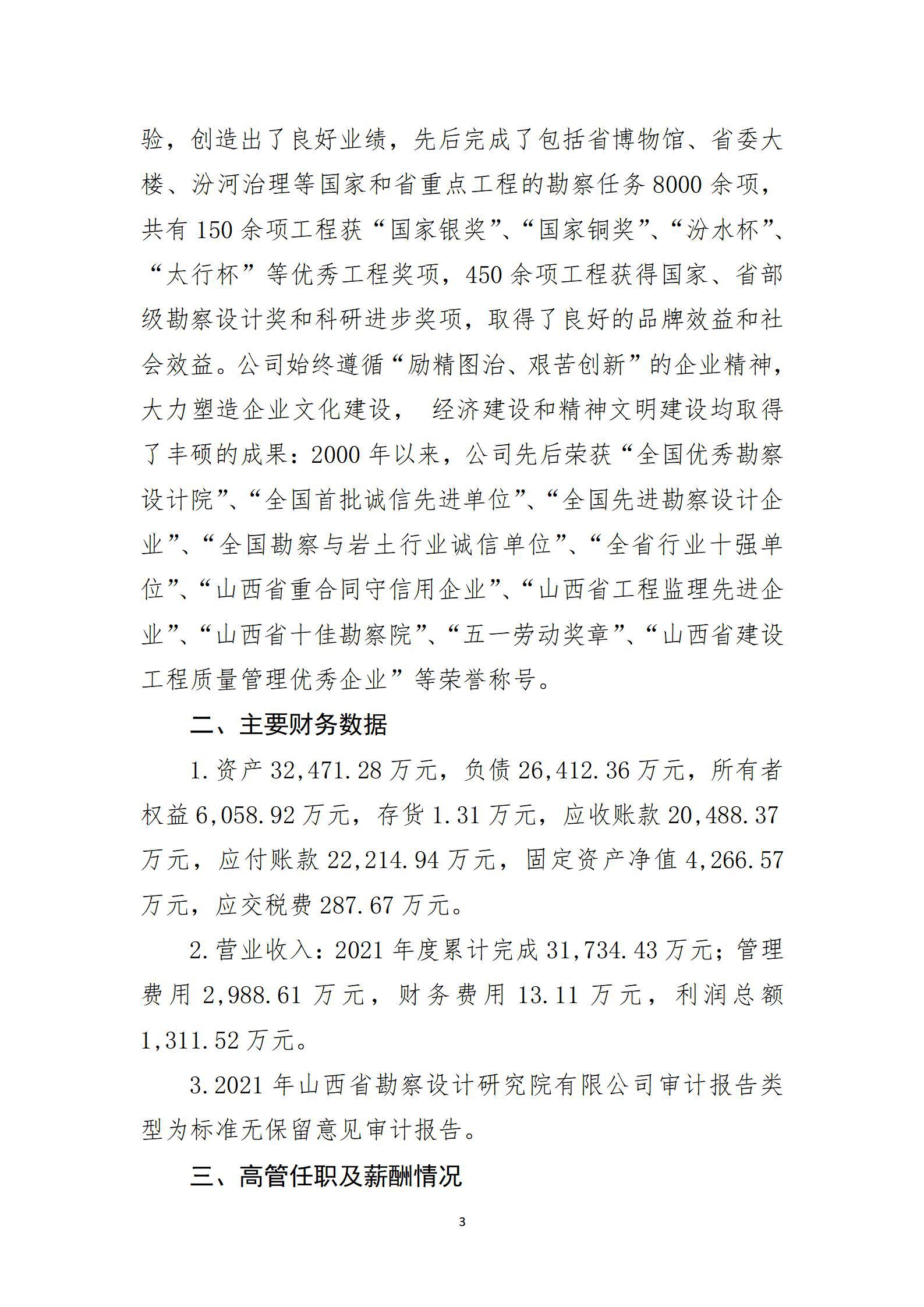 澳门铁盘算盘490777