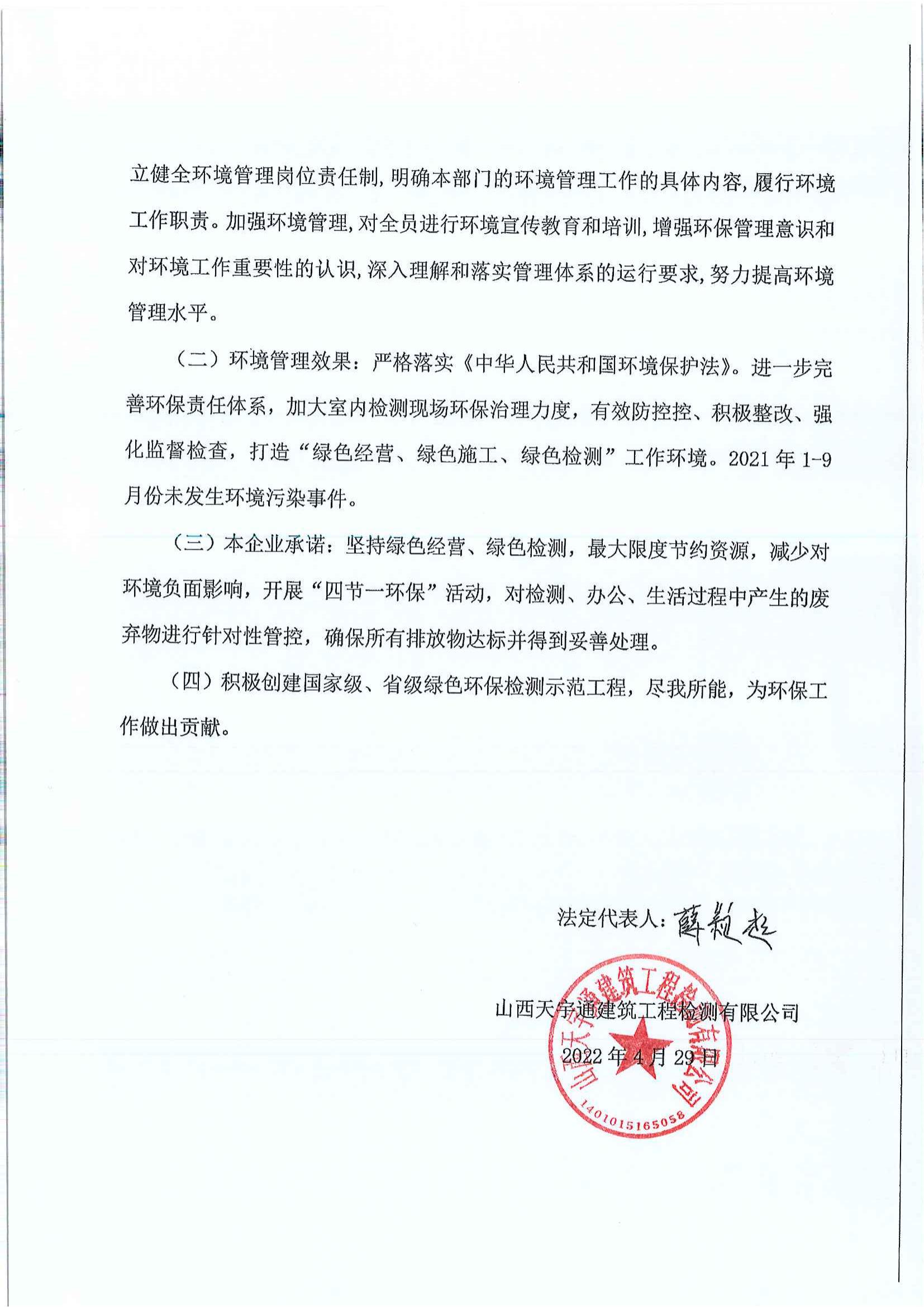 澳门铁盘算盘490777