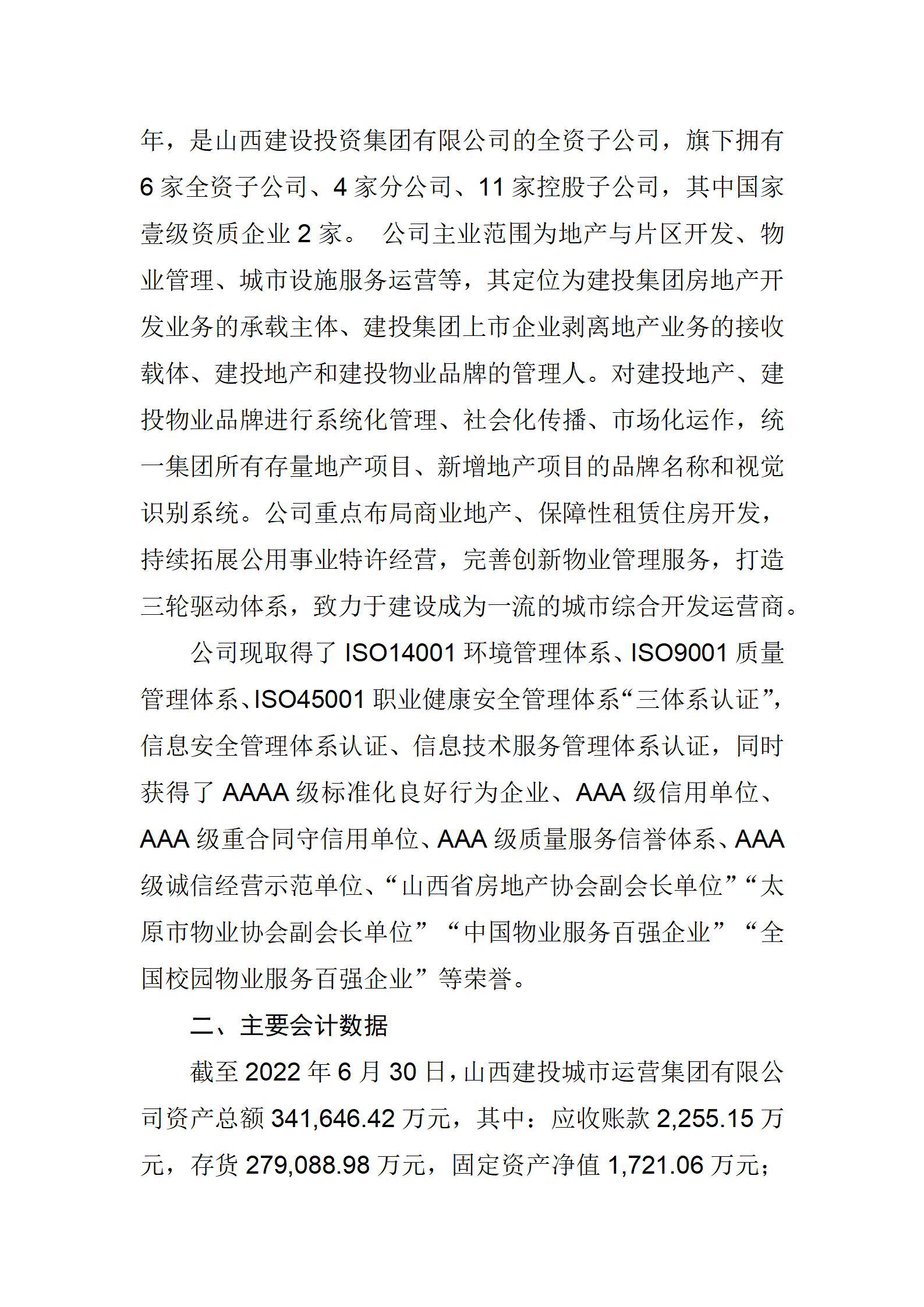 澳门铁盘算盘490777